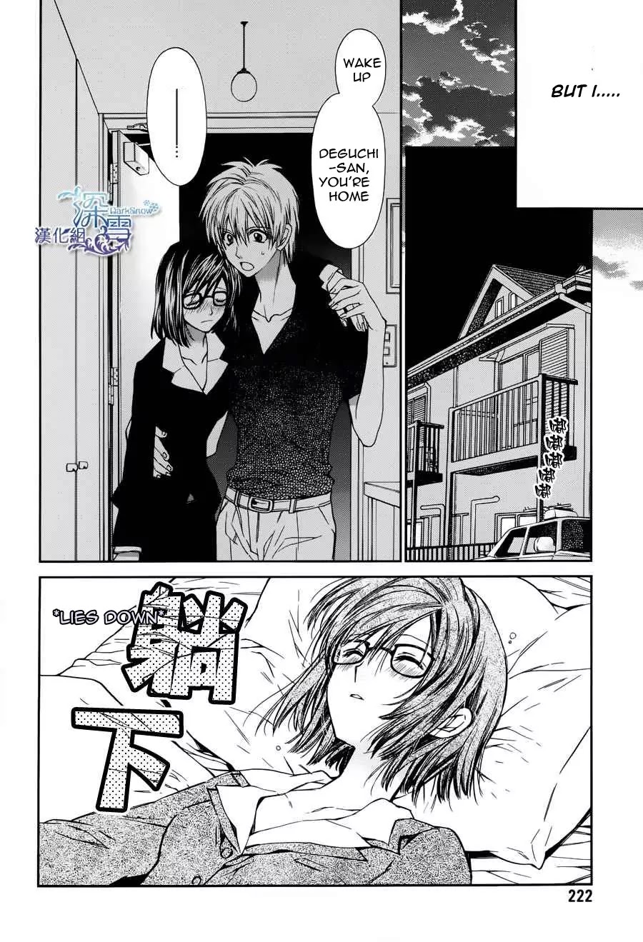 31☆Idream Chapter 3 page 18 - Chapter 3