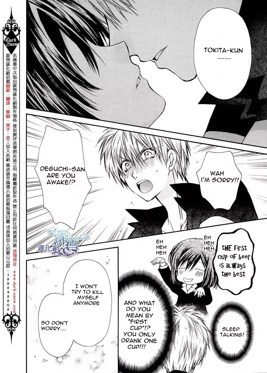 31☆Idream Chapter 3 page 22 - Chapter 3