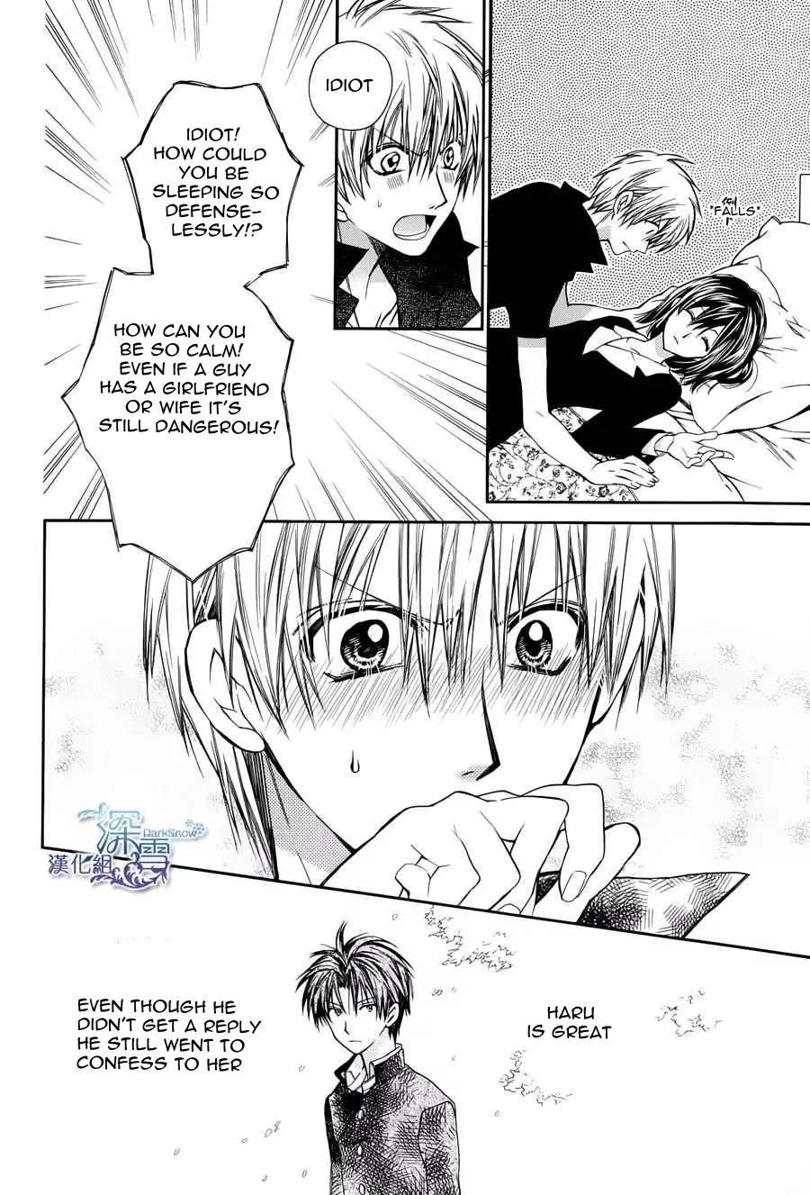31☆Idream Chapter 3 page 24 - Chapter 3