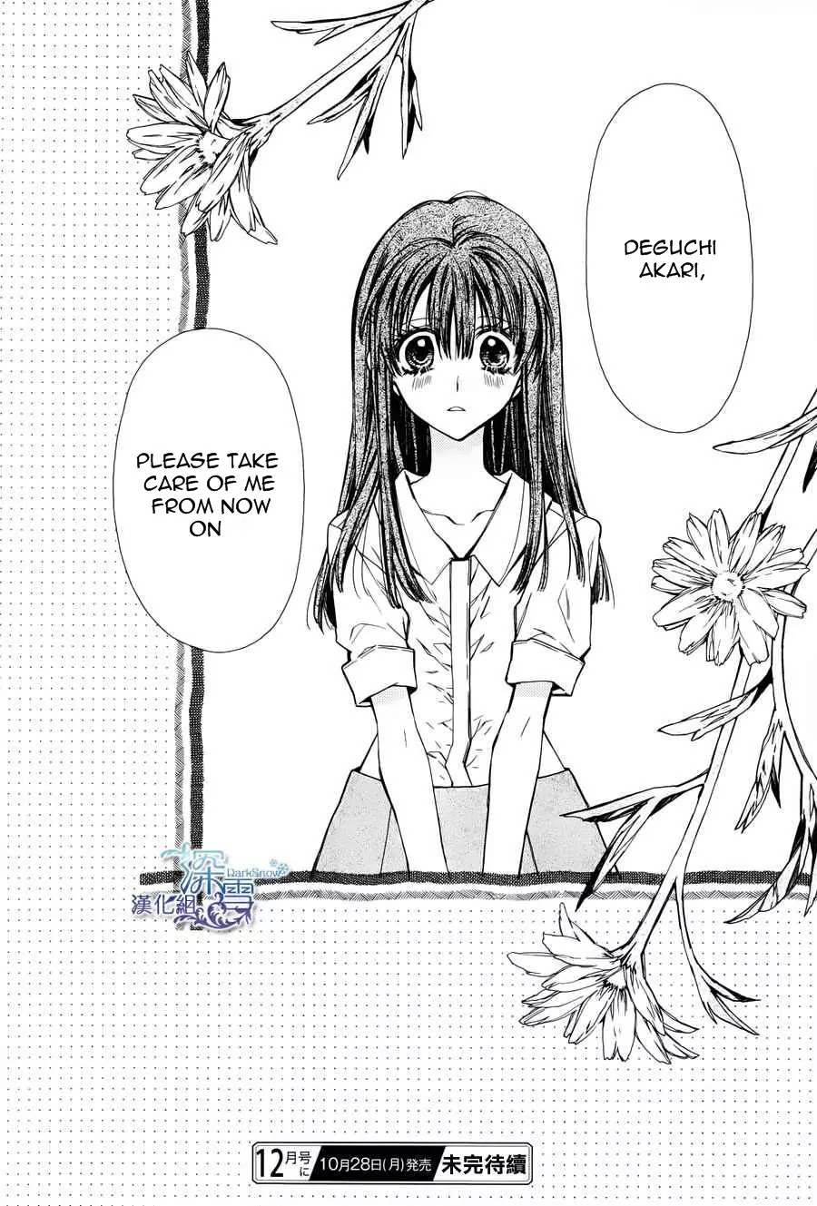 31☆Idream Chapter 3 page 32 - Chapter 3