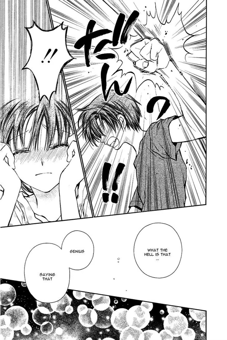 31☆Idream Chapter 4 page 33 - Chapter 4