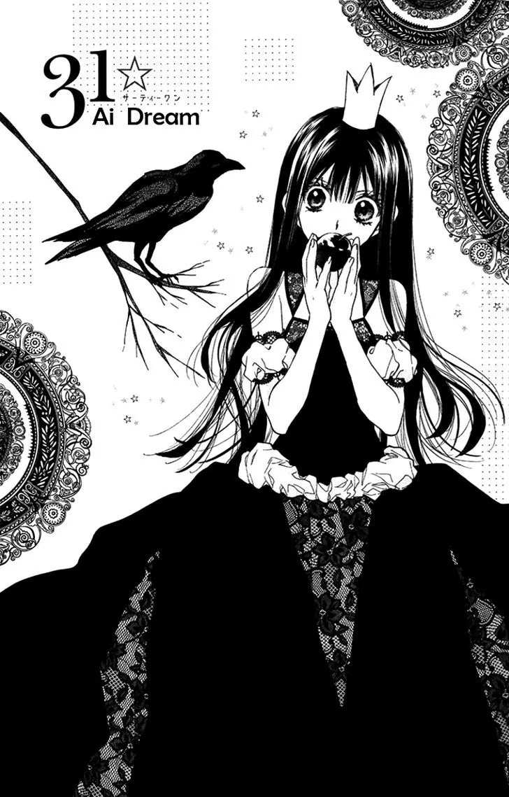 31☆Idream Chapter 5 page 6 - Chapter 5