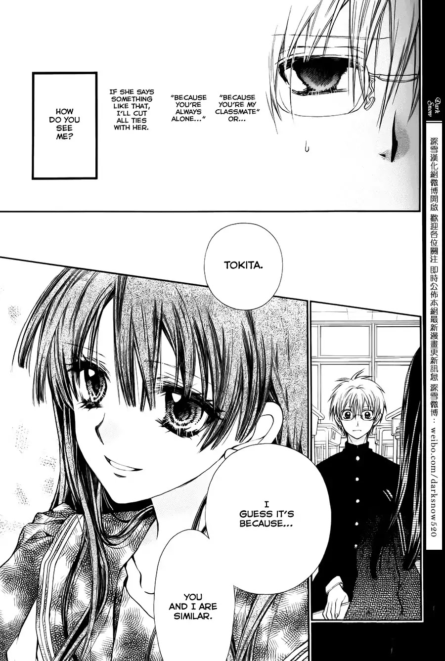 31☆Idream Chapter 6 page 24 - Chapter 6