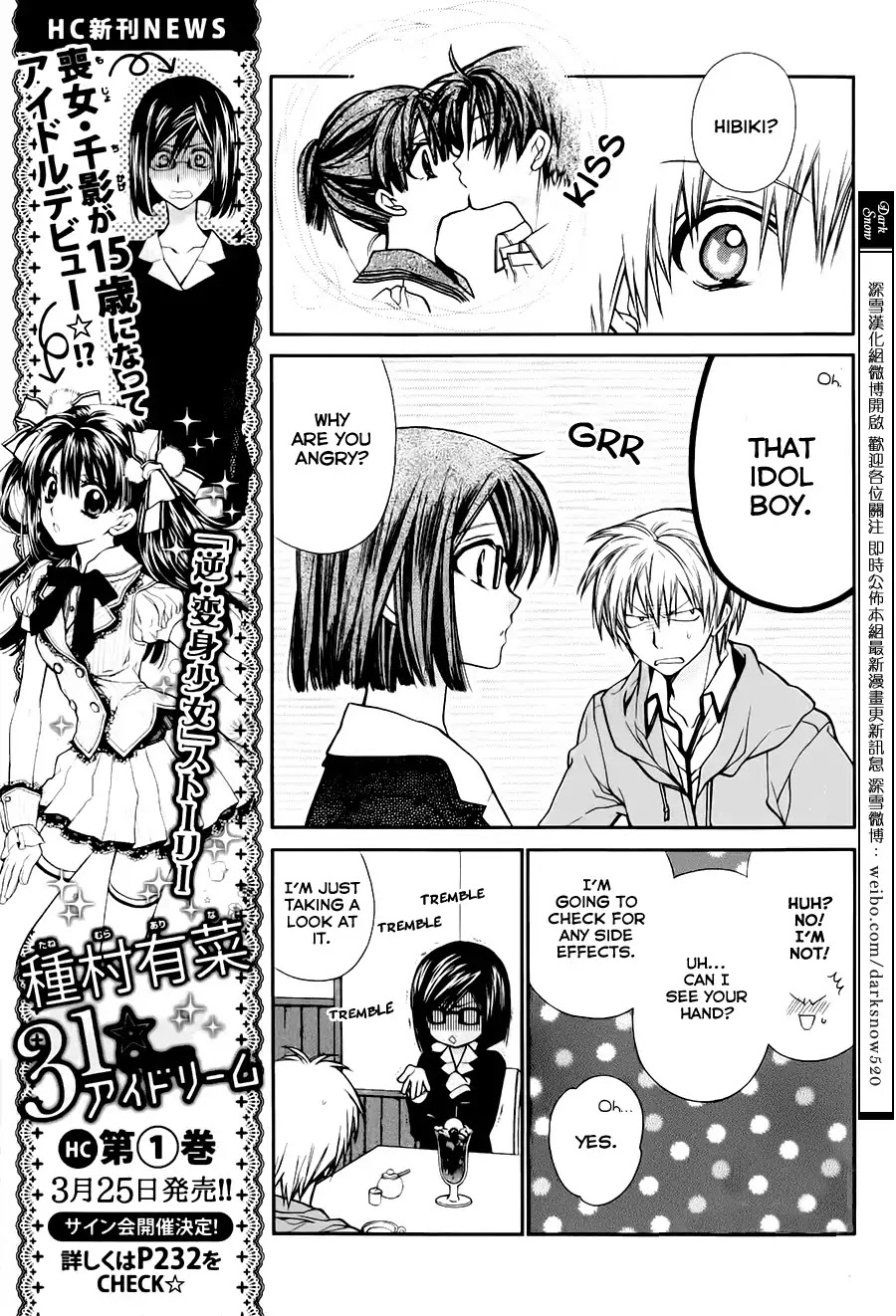 31☆Idream Chapter 6 page 4 - Chapter 6