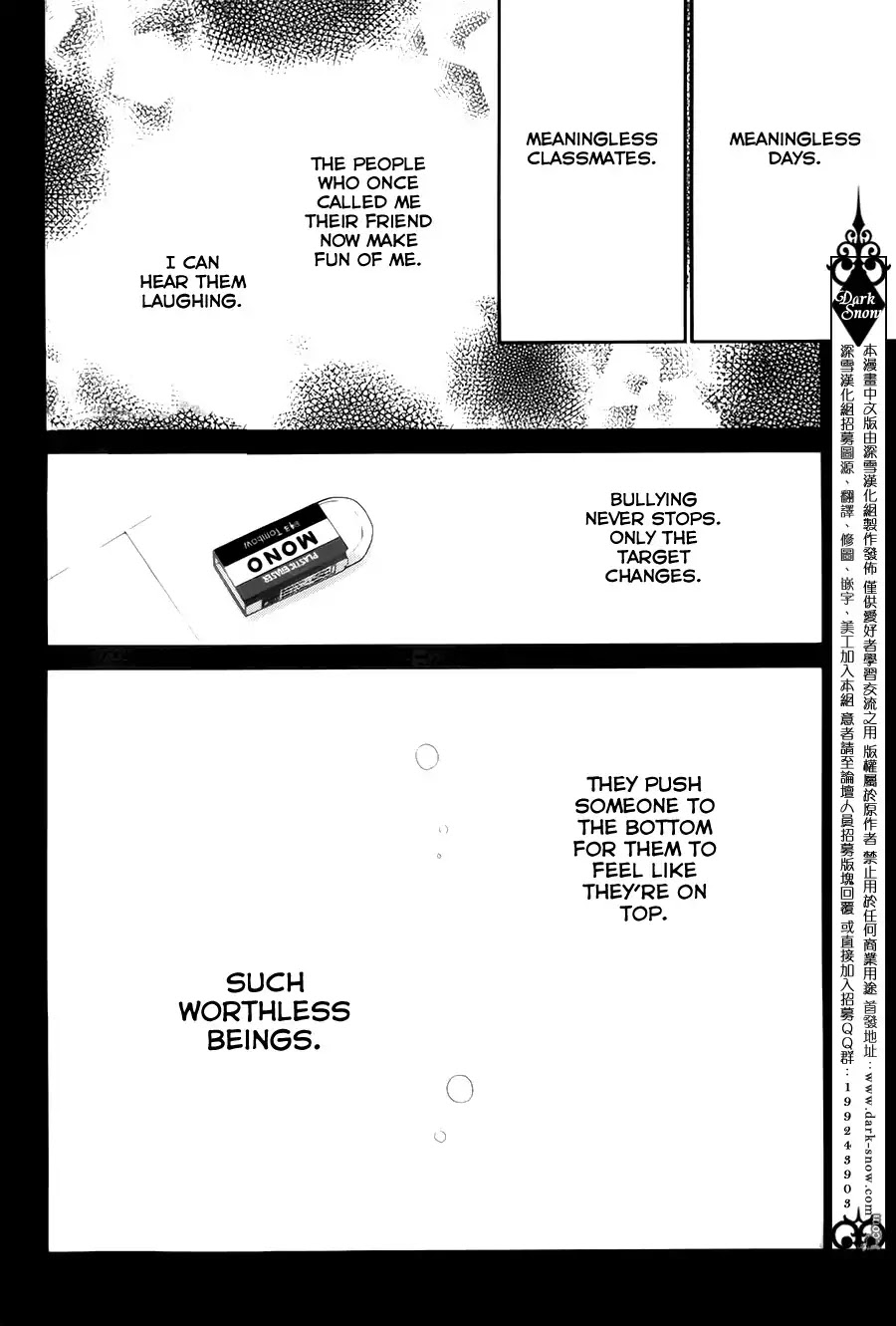 31☆Idream Chapter 6 page 9 - Chapter 6