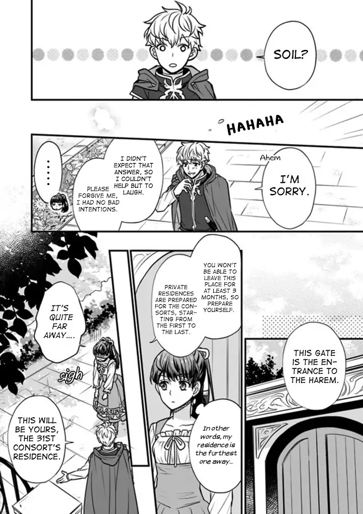 31st Consort Chapter 0 page 12 - Chapter 0: Prologue