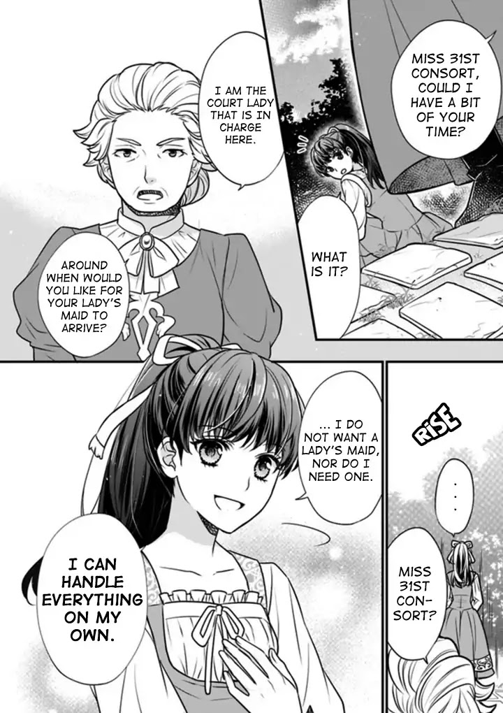 31st Consort Chapter 0 page 14 - Chapter 0: Prologue