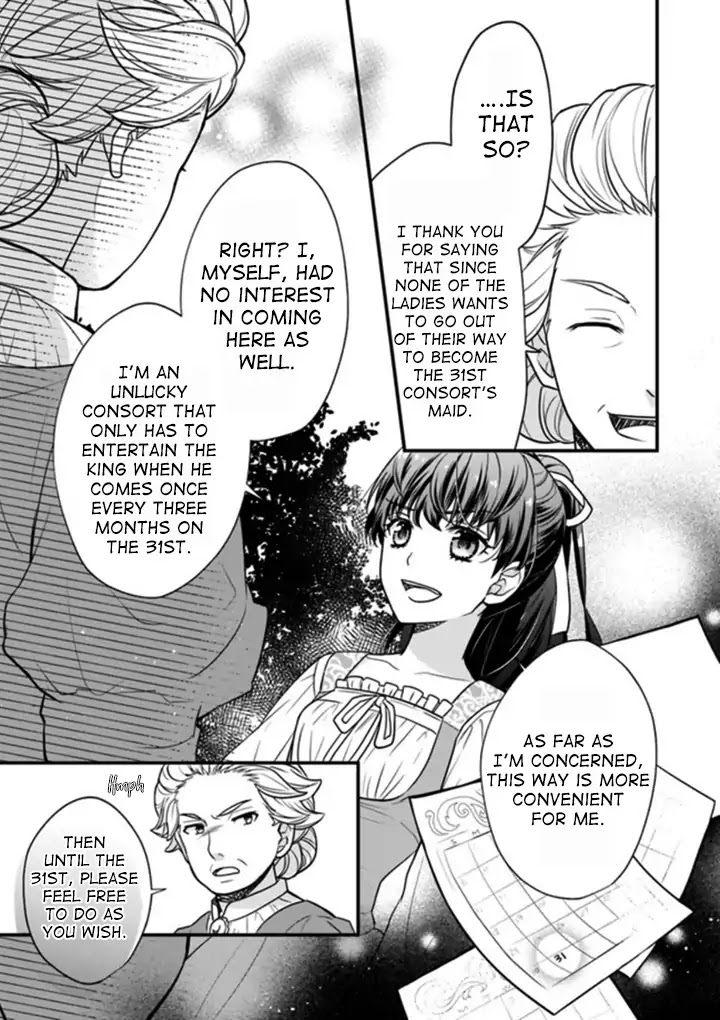 31st Consort Chapter 0 page 15 - Chapter 0: Prologue