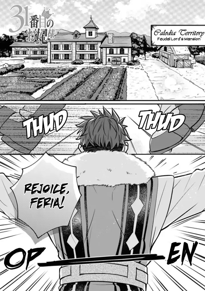 31st Consort Chapter 0 page 2 - Chapter 0: Prologue