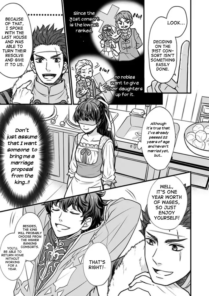 31st Consort Chapter 0 page 7 - Chapter 0: Prologue