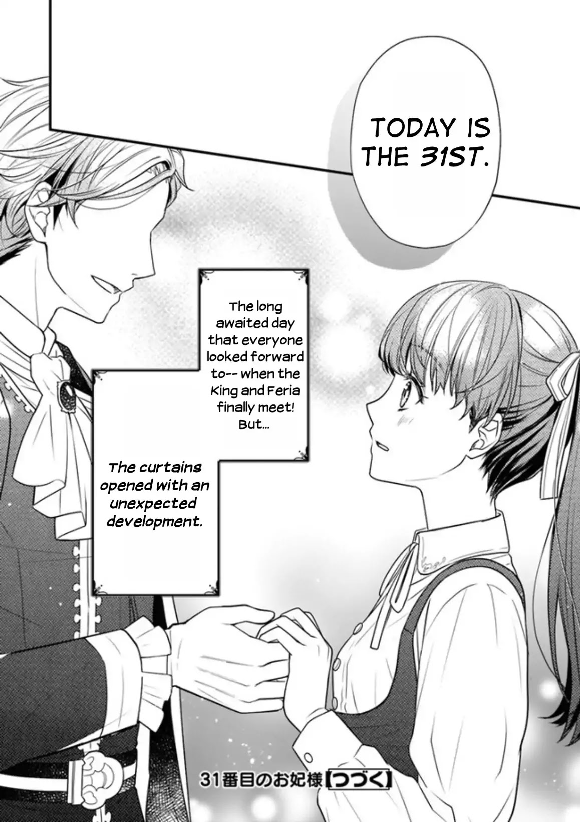 31st Consort Chapter 1 page 25 - Chapter 1