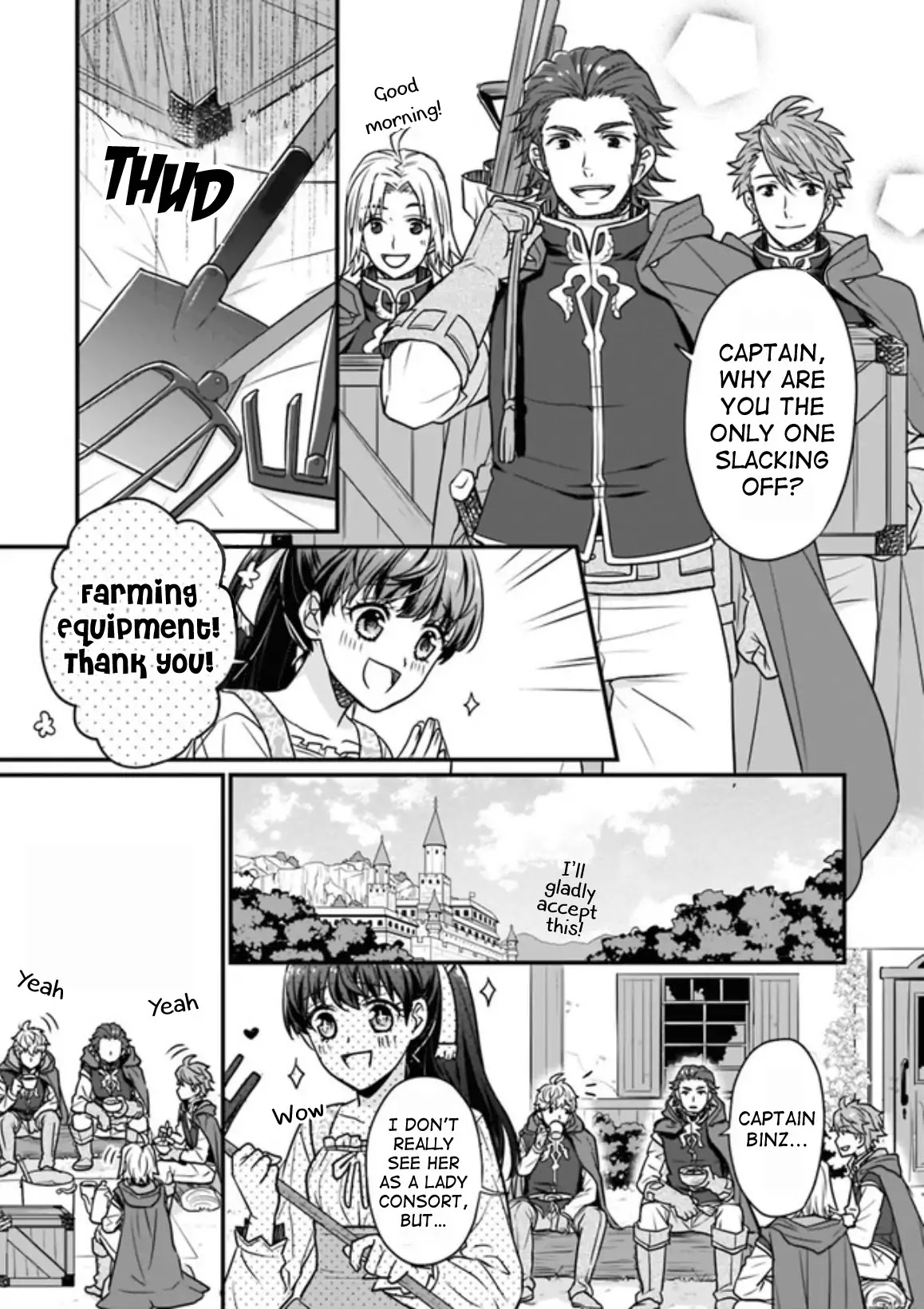 31st Consort Chapter 1 page 3 - Chapter 1