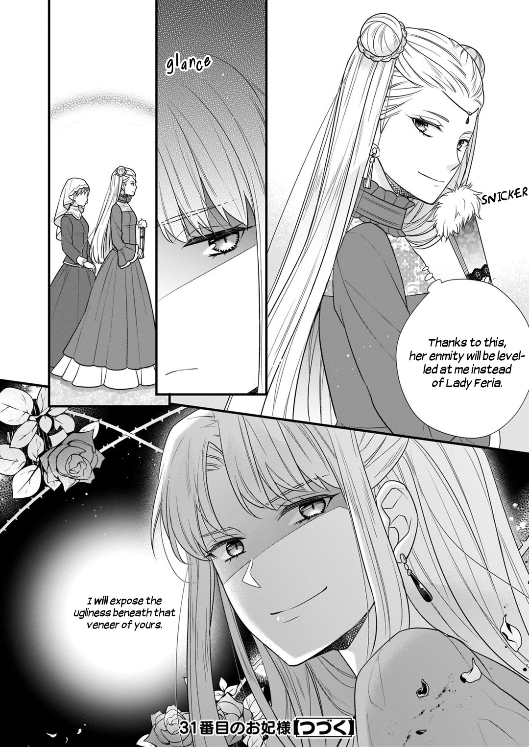 31st Consort Chapter 12 page 15 - Chapter 12