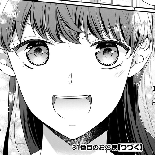 31st Consort Chapter 15 cover