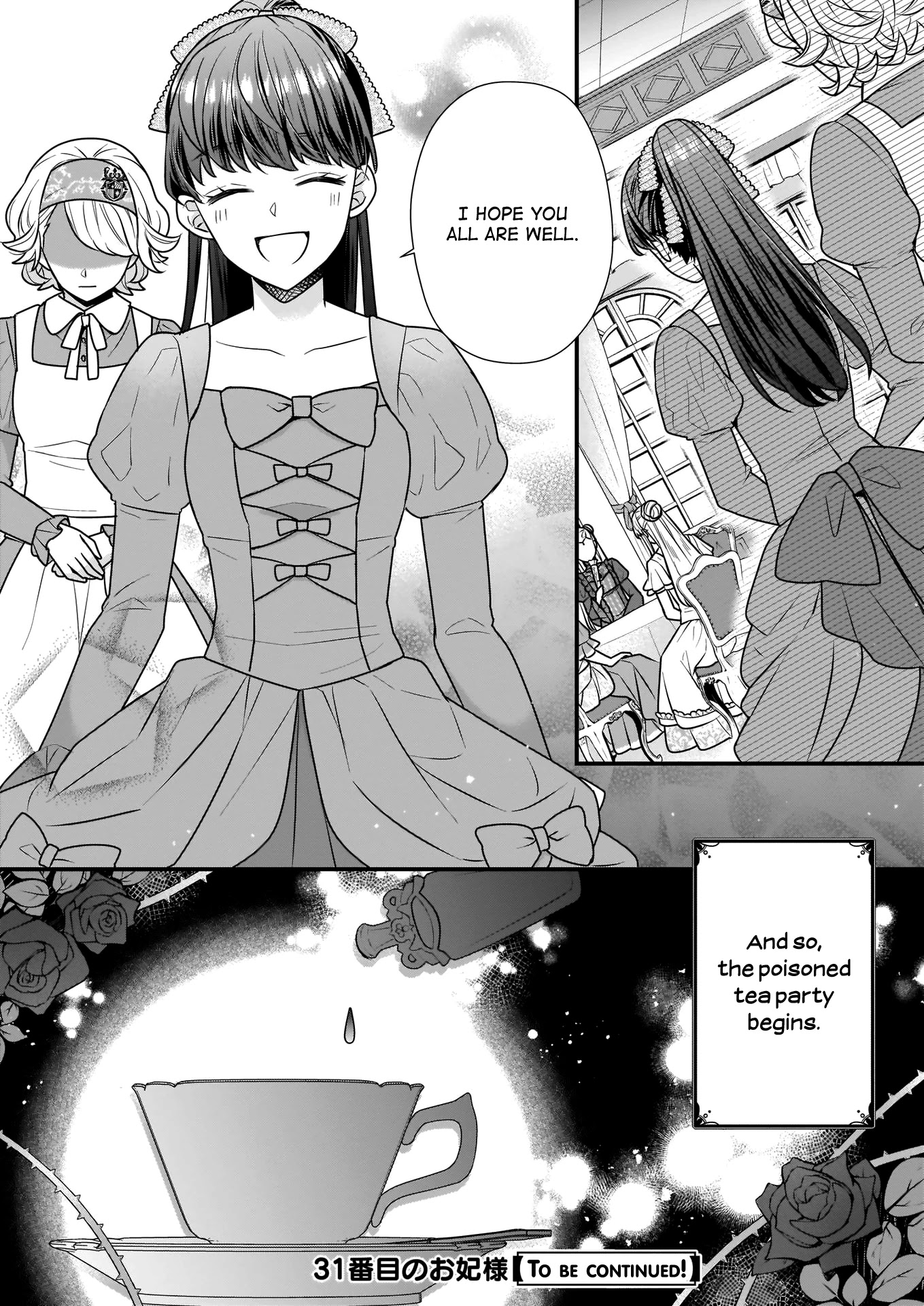 31st Consort Chapter 16 page 22 - Chapter 16