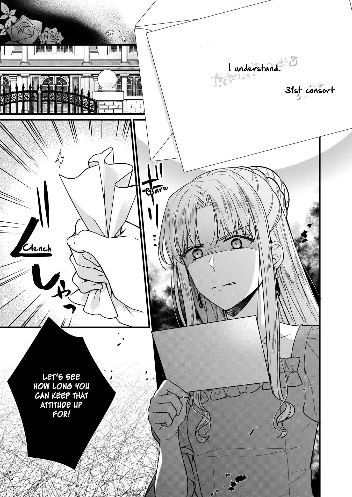 31st Consort Chapter 16 page 7 - Chapter 16