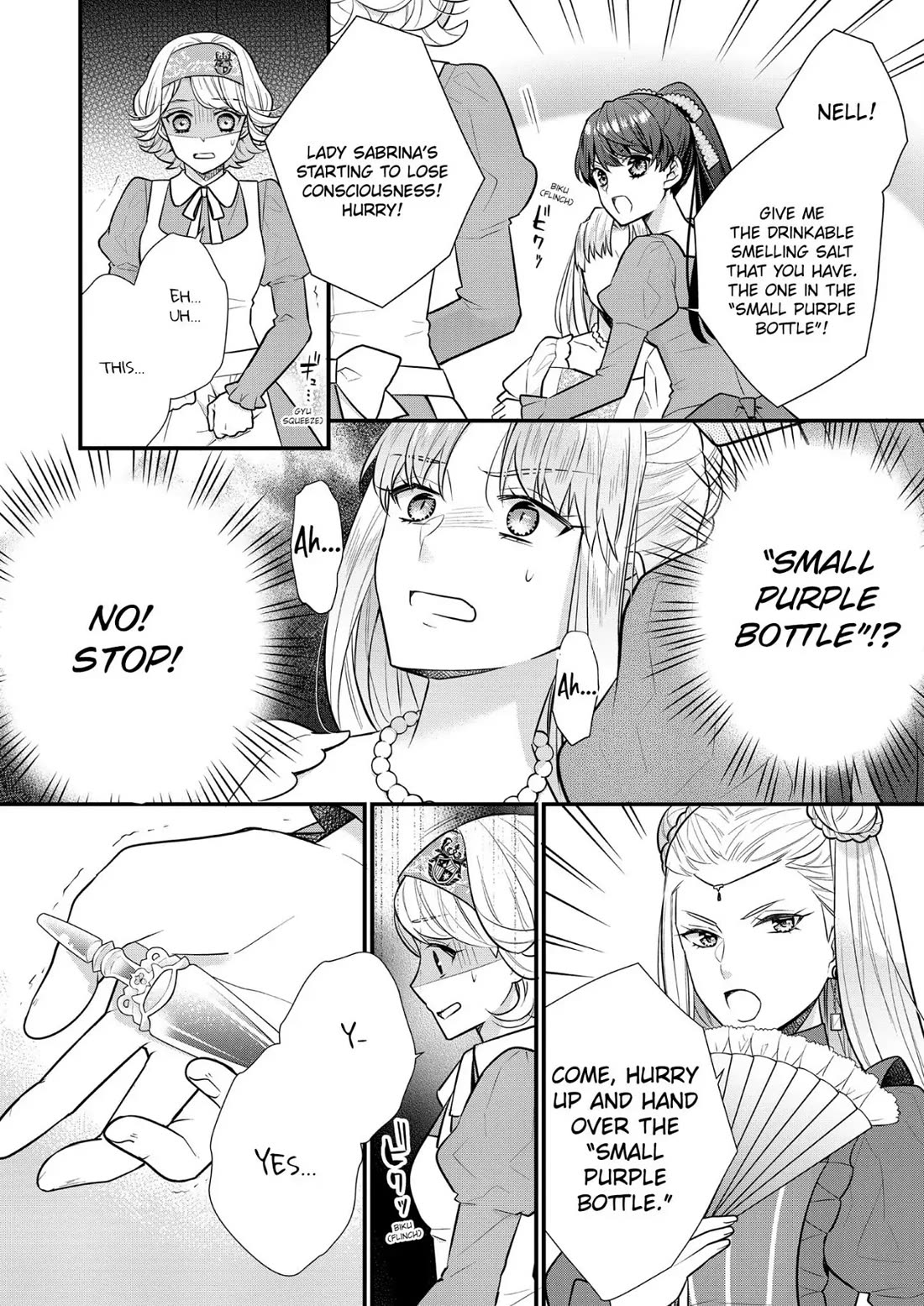 31st Consort Chapter 17 page 12 - Chapter 17