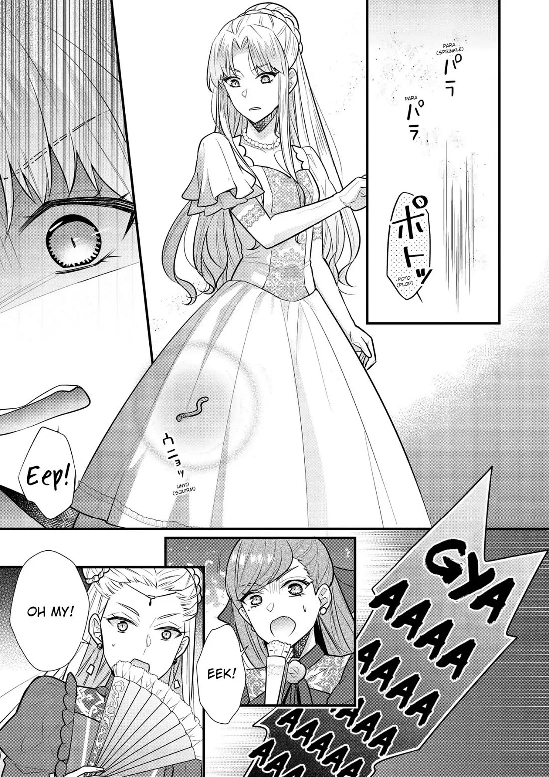 31st Consort Chapter 17 page 9 - Chapter 17