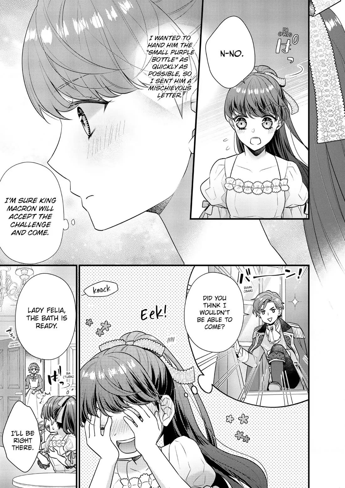 31st Consort Chapter 18 page 7 - Chapter 18