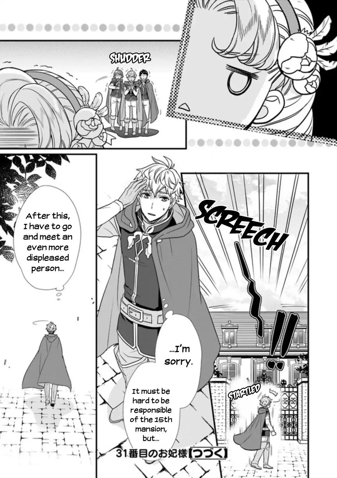 31st Consort Chapter 2.1 page 11 - Chapter 2.1