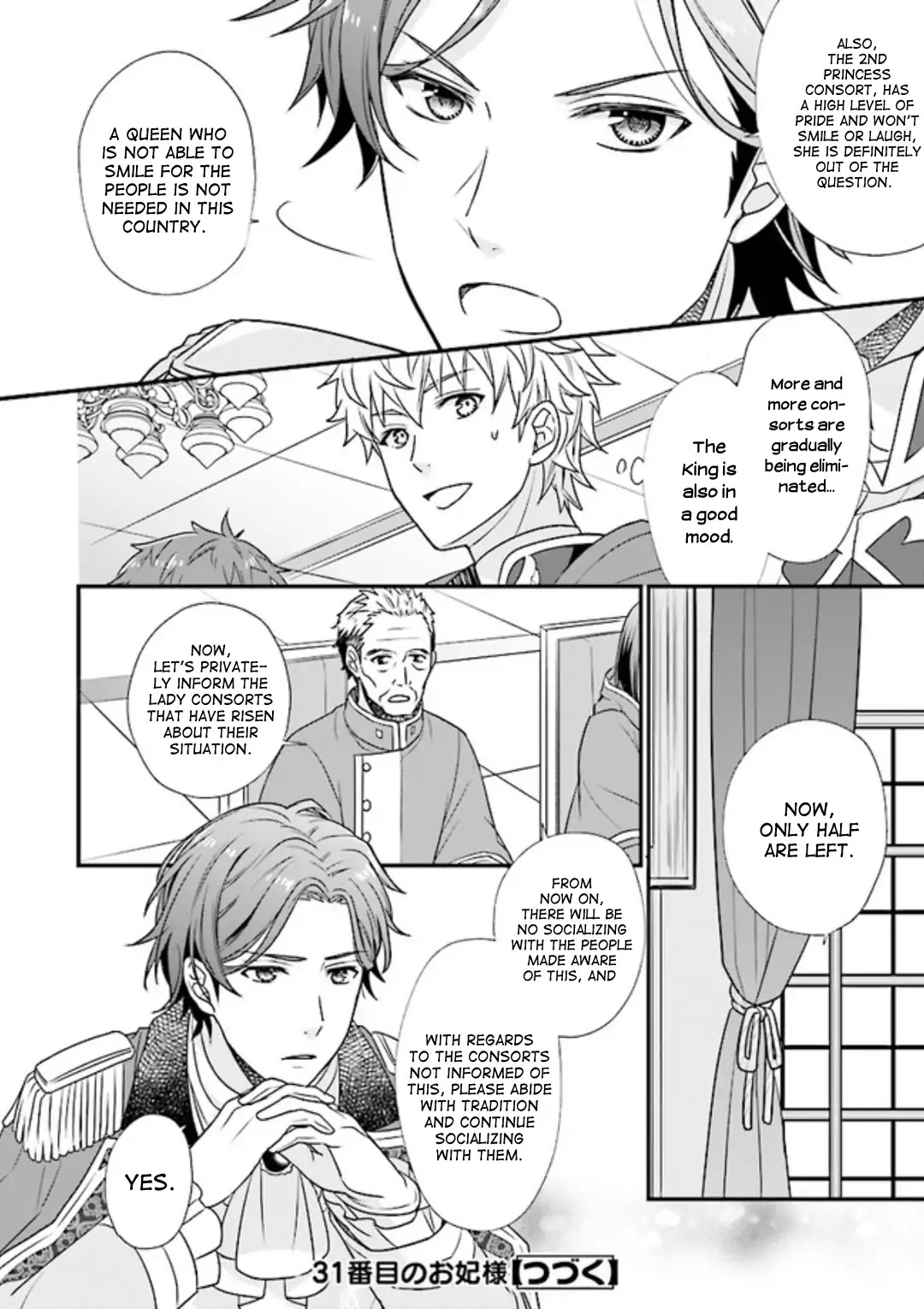31st Consort Chapter 2.2 page 11 - Chapter 2.2