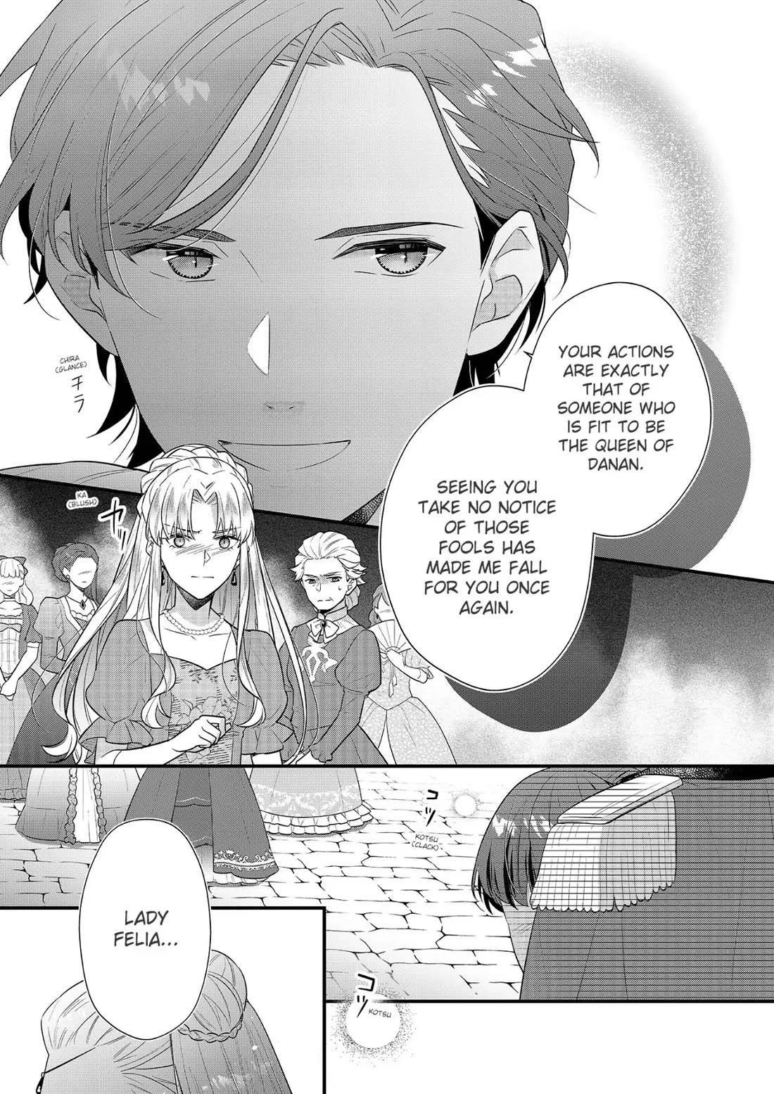 31st Consort Chapter 20 page 14 - Chapter 20