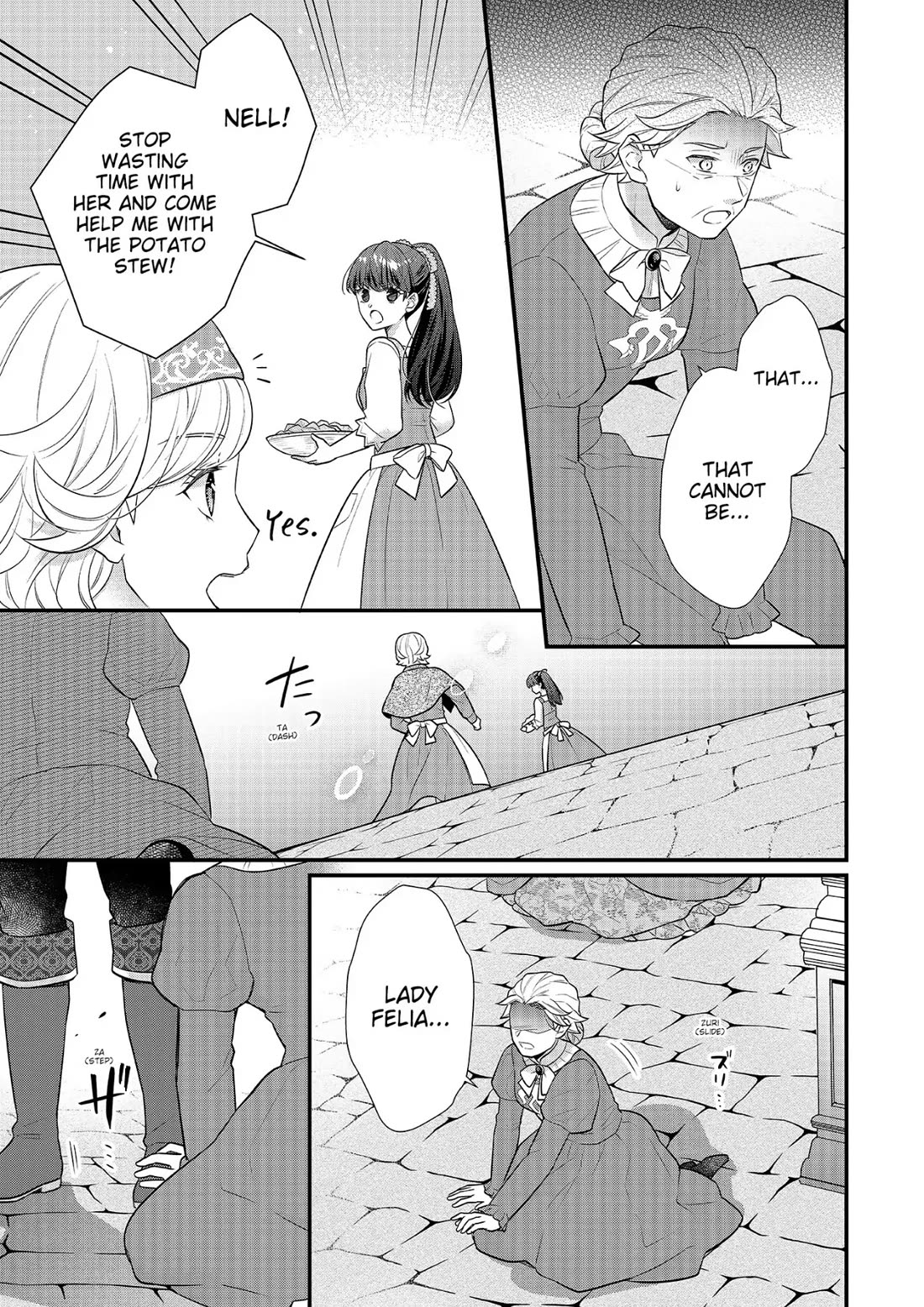 31st Consort Chapter 20 page 21 - Chapter 20