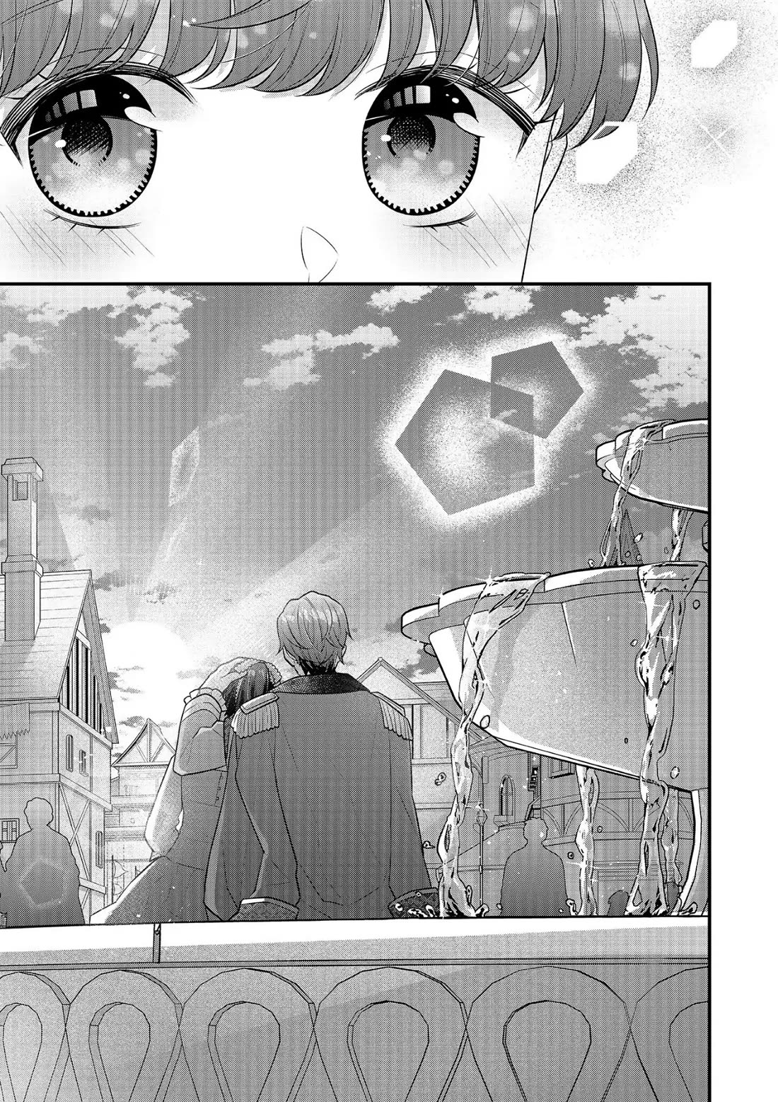 31st Consort Chapter 20 page 25 - Chapter 20
