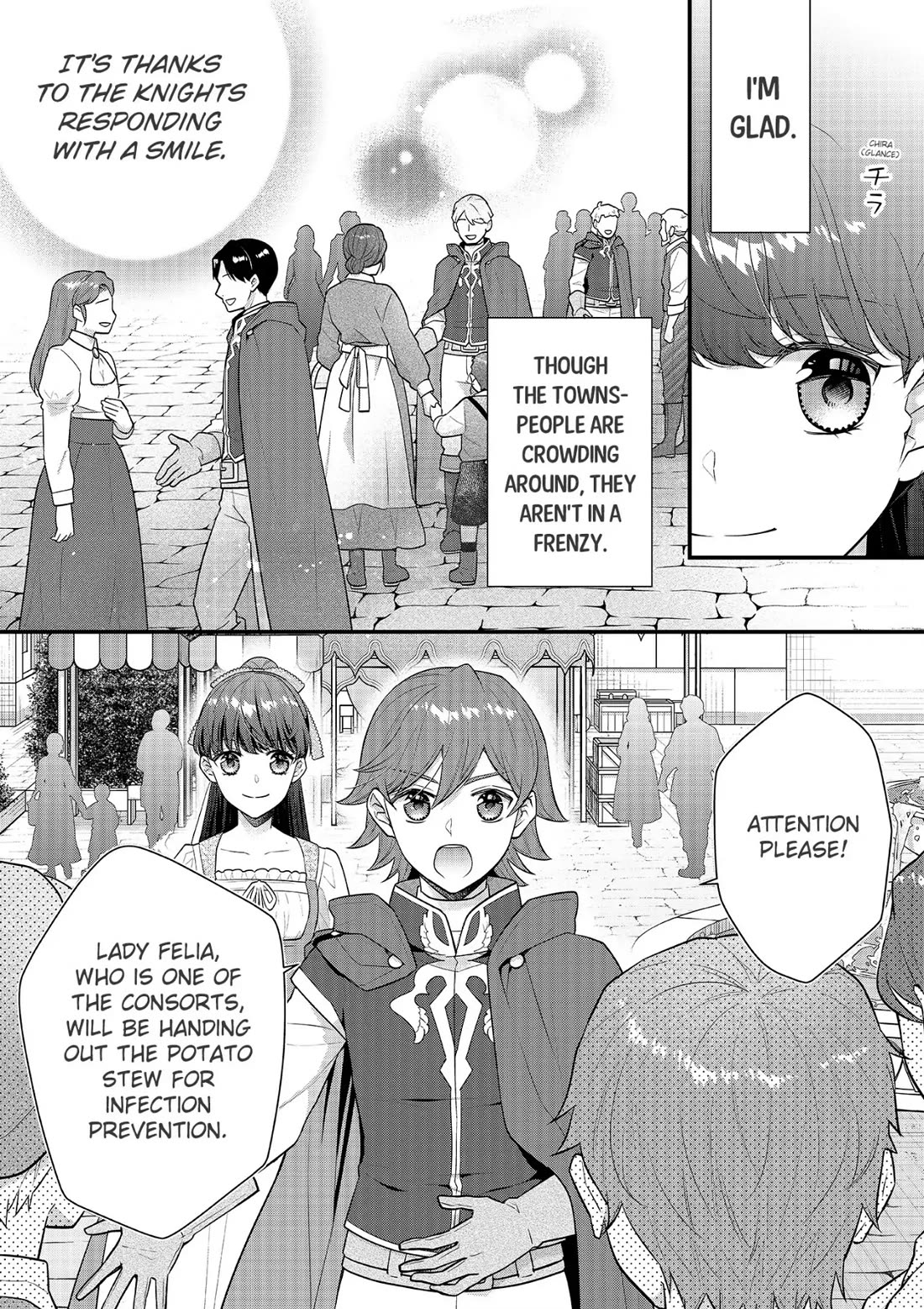 31st Consort Chapter 20 page 4 - Chapter 20