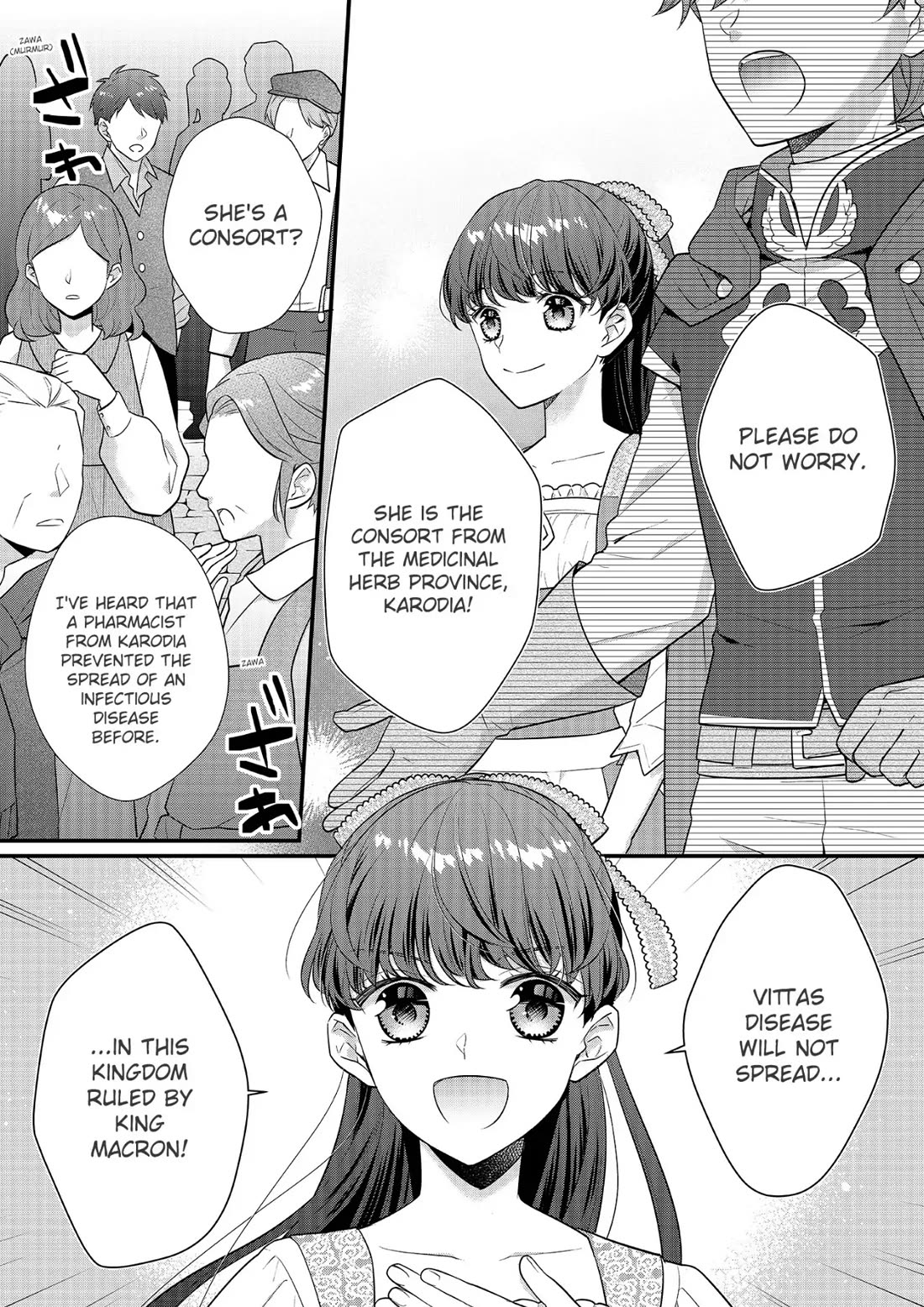 31st Consort Chapter 20 page 5 - Chapter 20