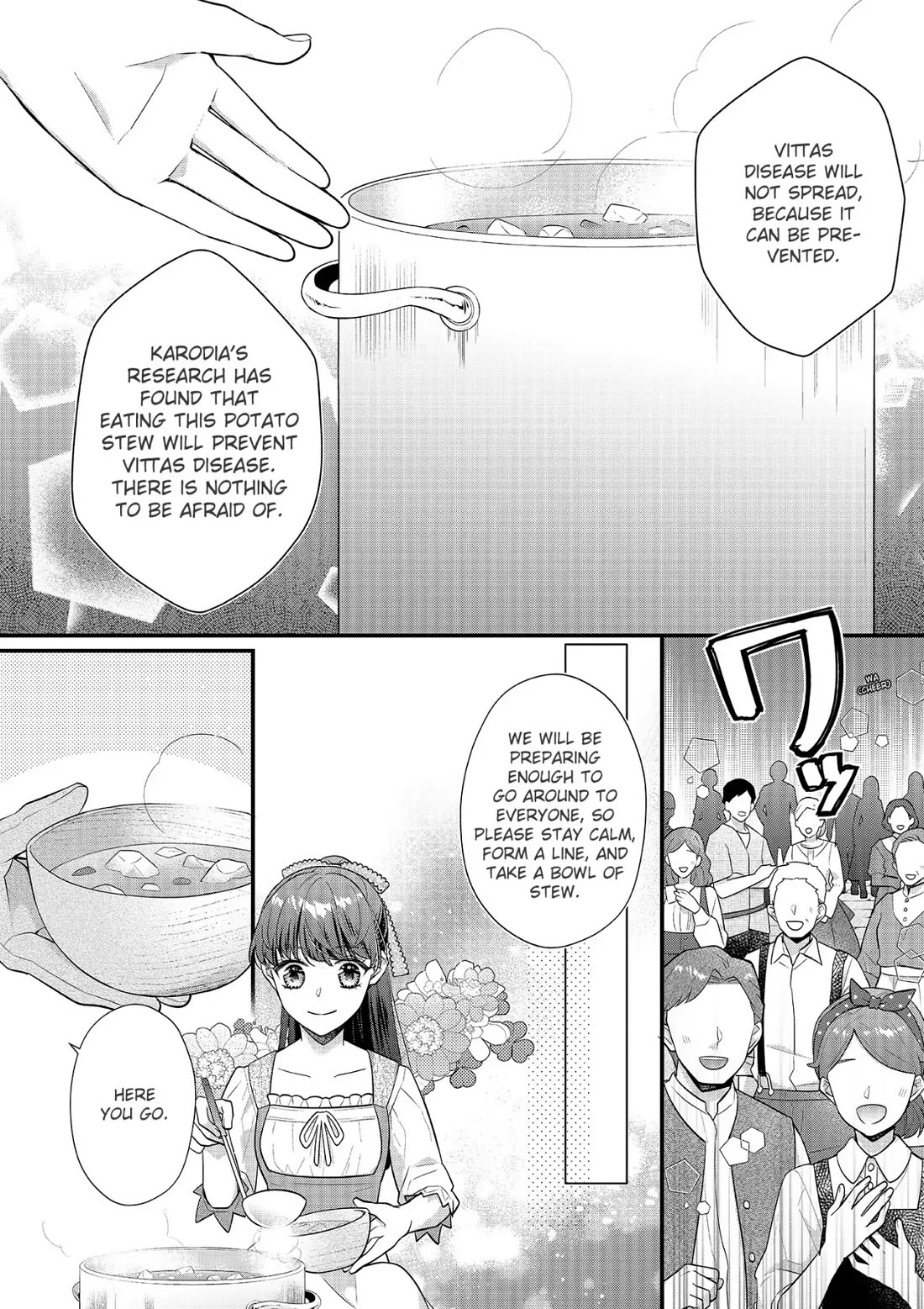 31st Consort Chapter 20 page 6 - Chapter 20