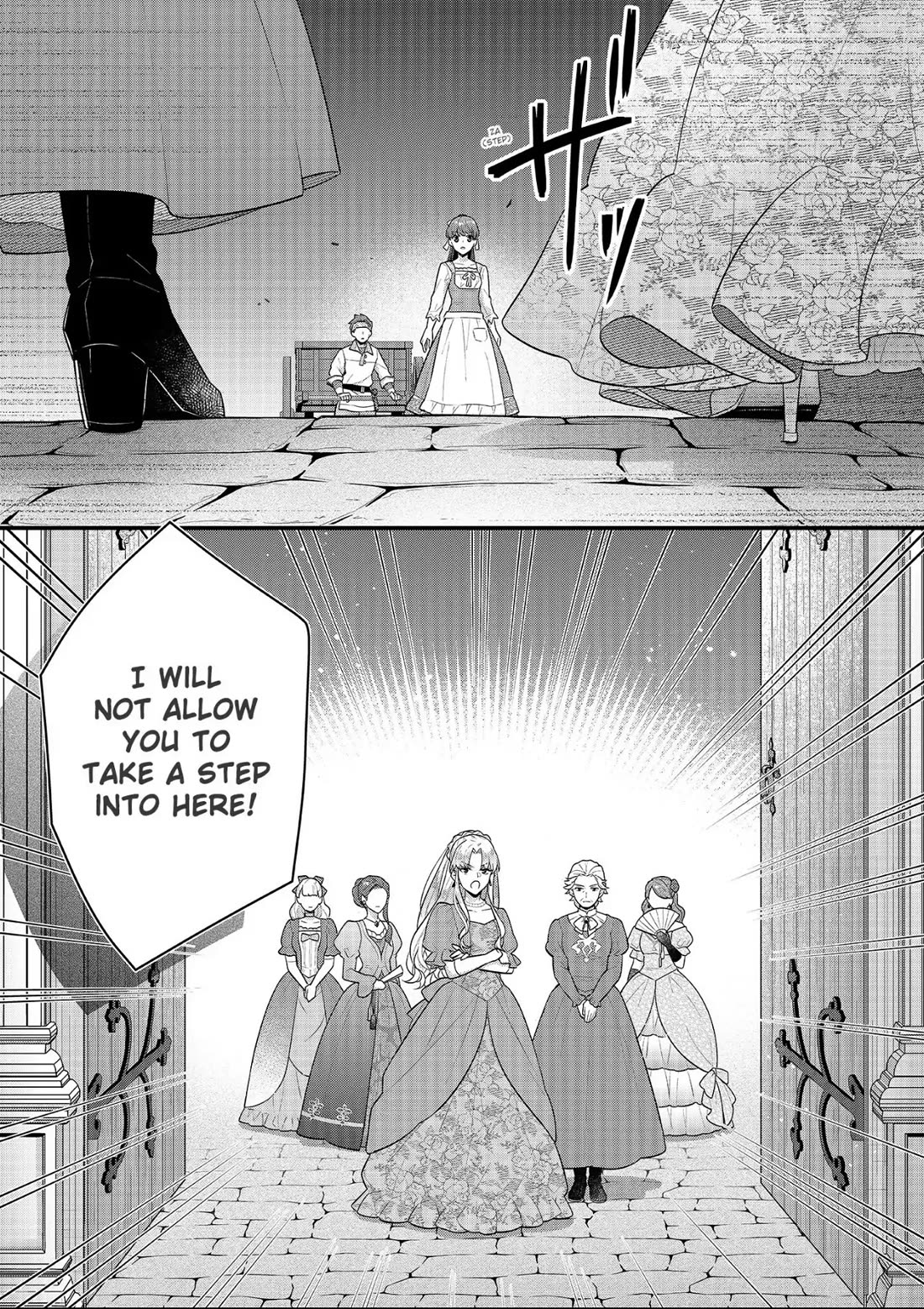 31st Consort Chapter 20 page 9 - Chapter 20