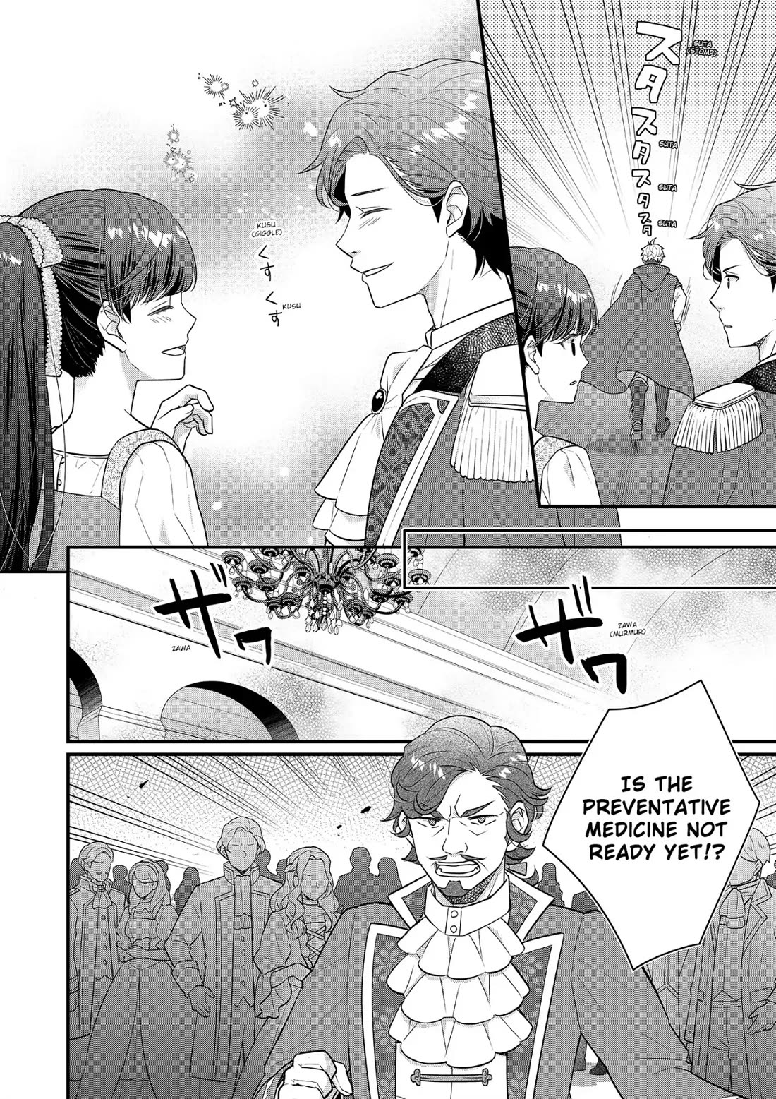 31st Consort Chapter 21 page 20 - Chapter 21