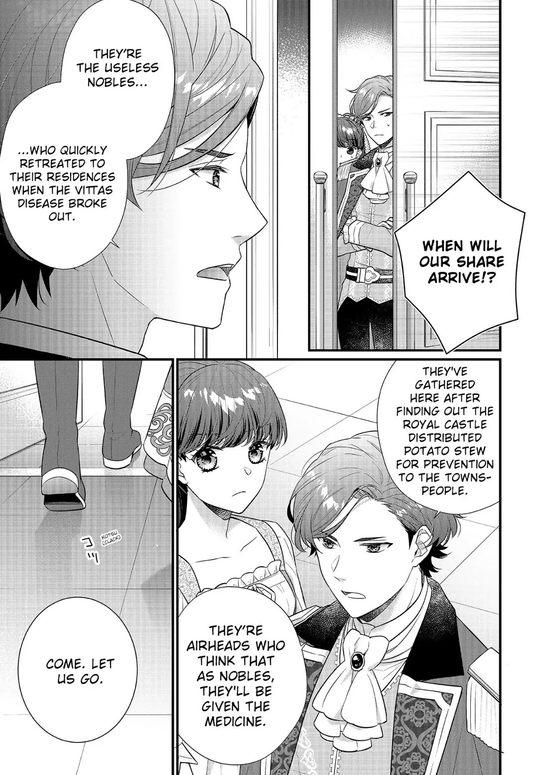 31st Consort Chapter 21 page 21 - Chapter 21