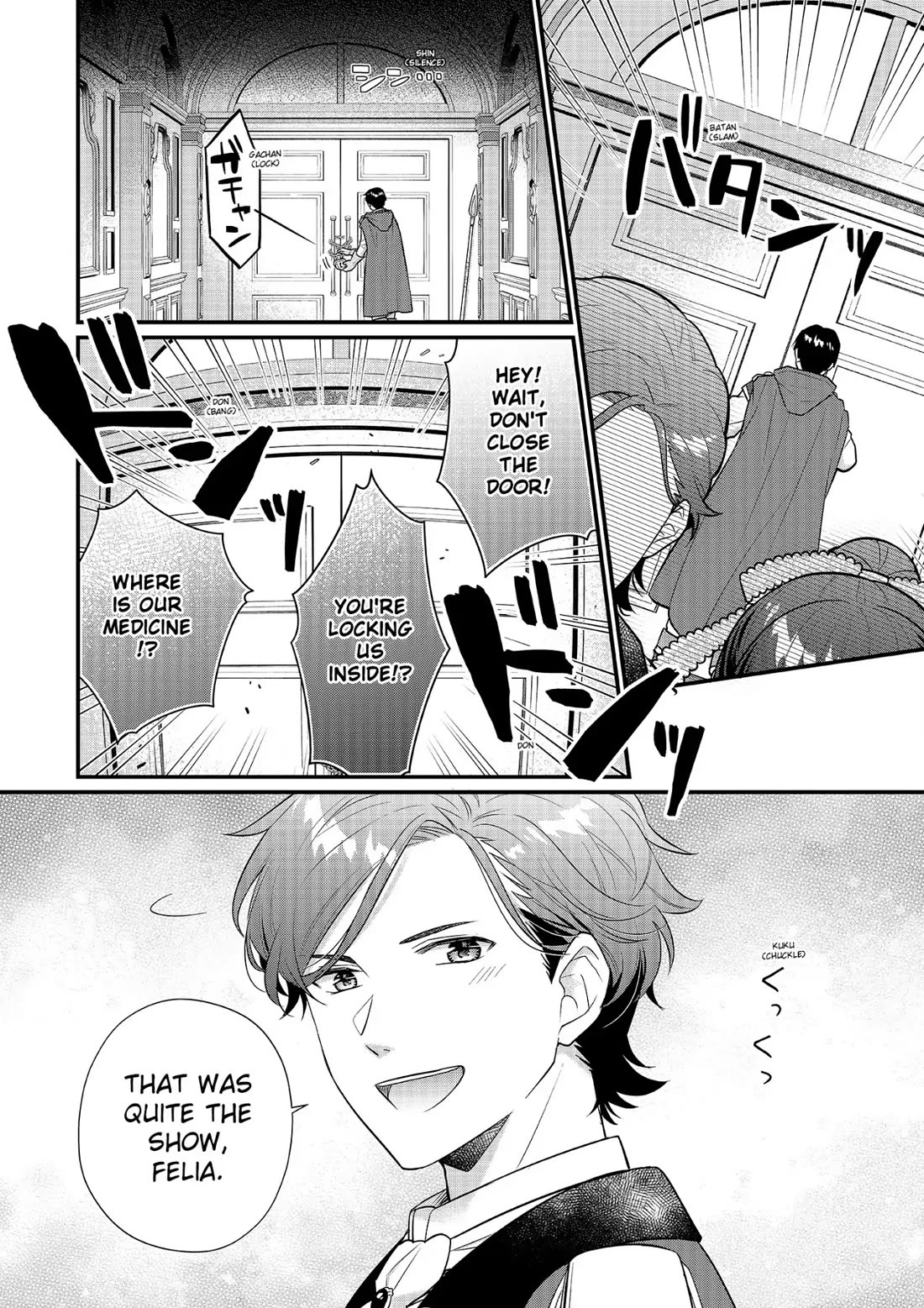31st Consort Chapter 21 page 30 - Chapter 21