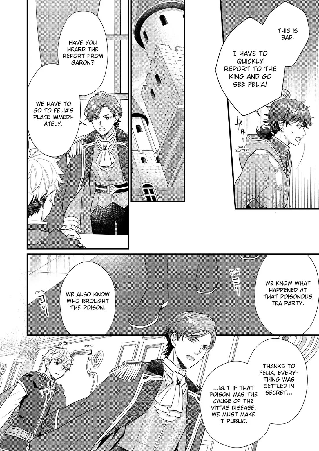 31st Consort Chapter 22 page 16 - Chapter 22