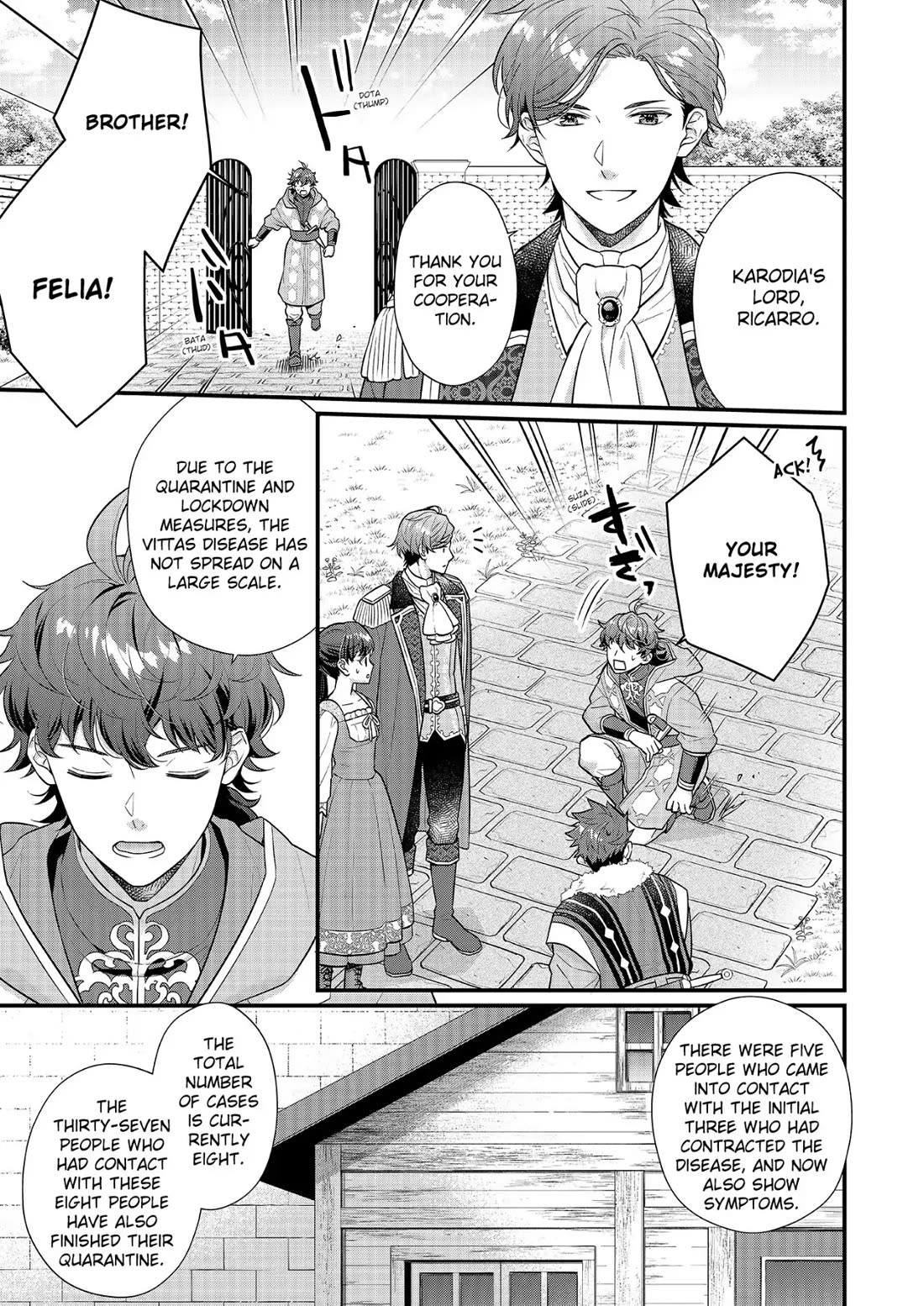 31st Consort Chapter 22 page 5 - Chapter 22