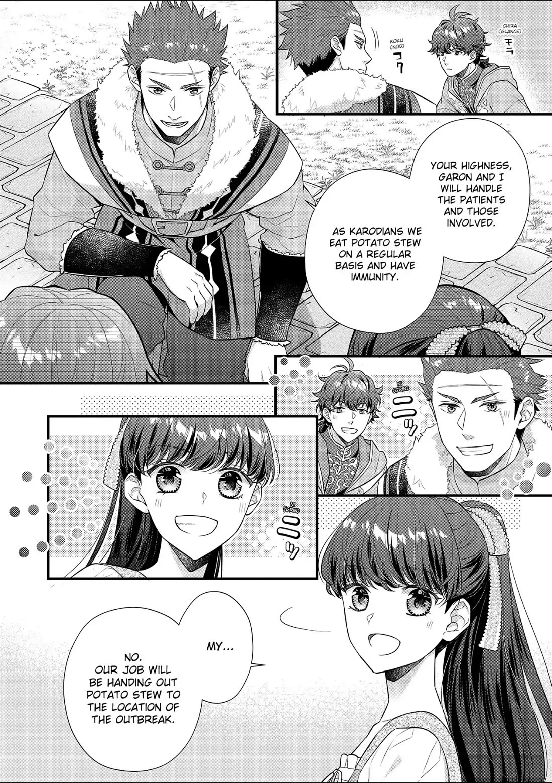 31st Consort Chapter 22 page 6 - Chapter 22