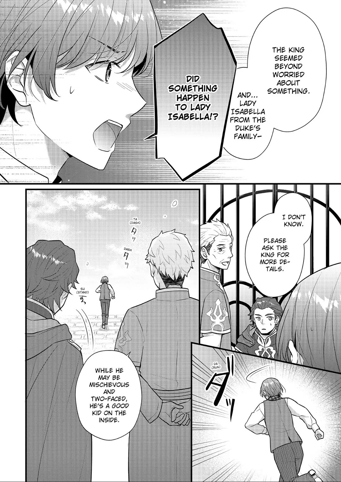 31st Consort Chapter 23 page 10 - Chapter 23