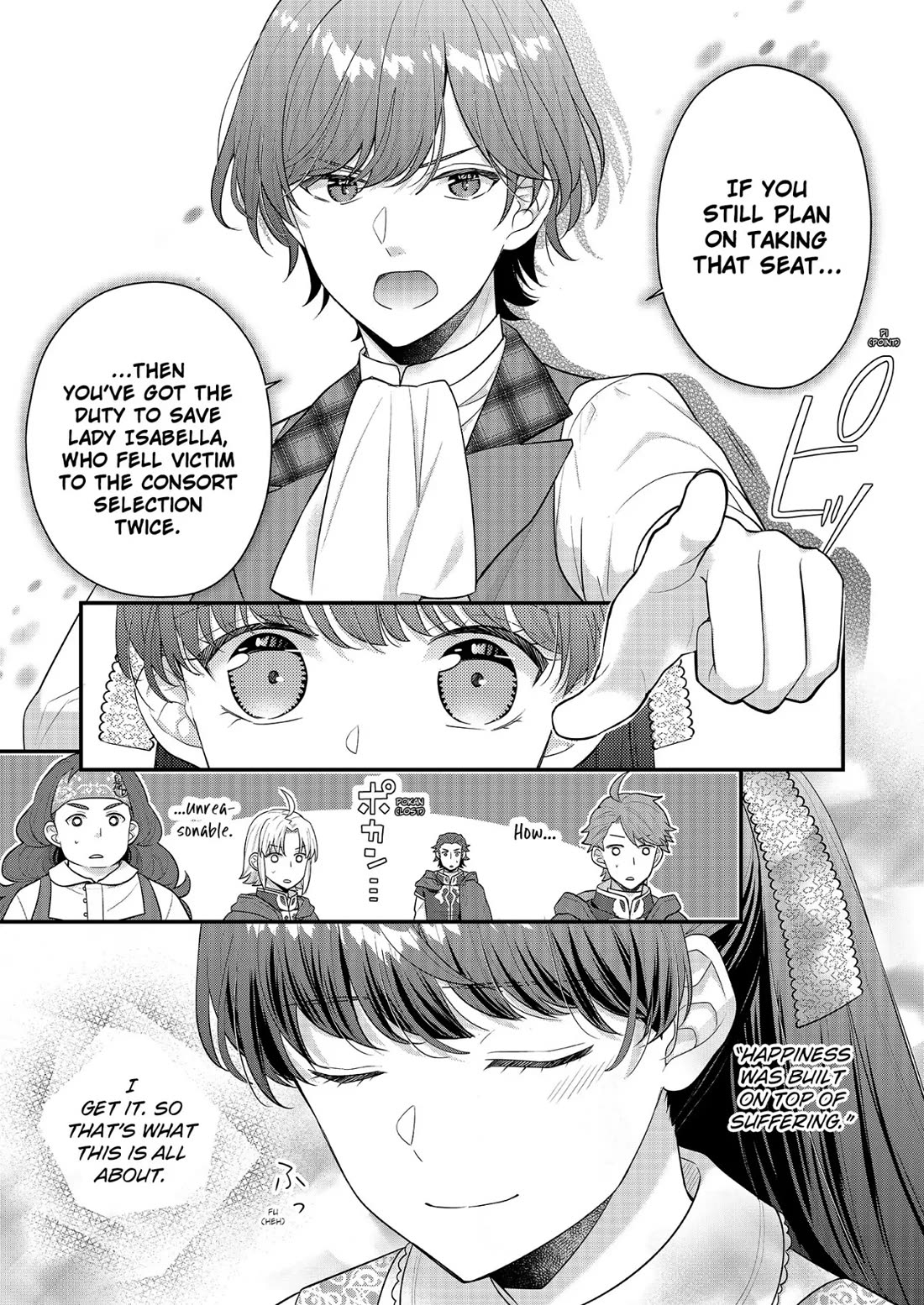 31st Consort Chapter 23 page 43 - Chapter 23
