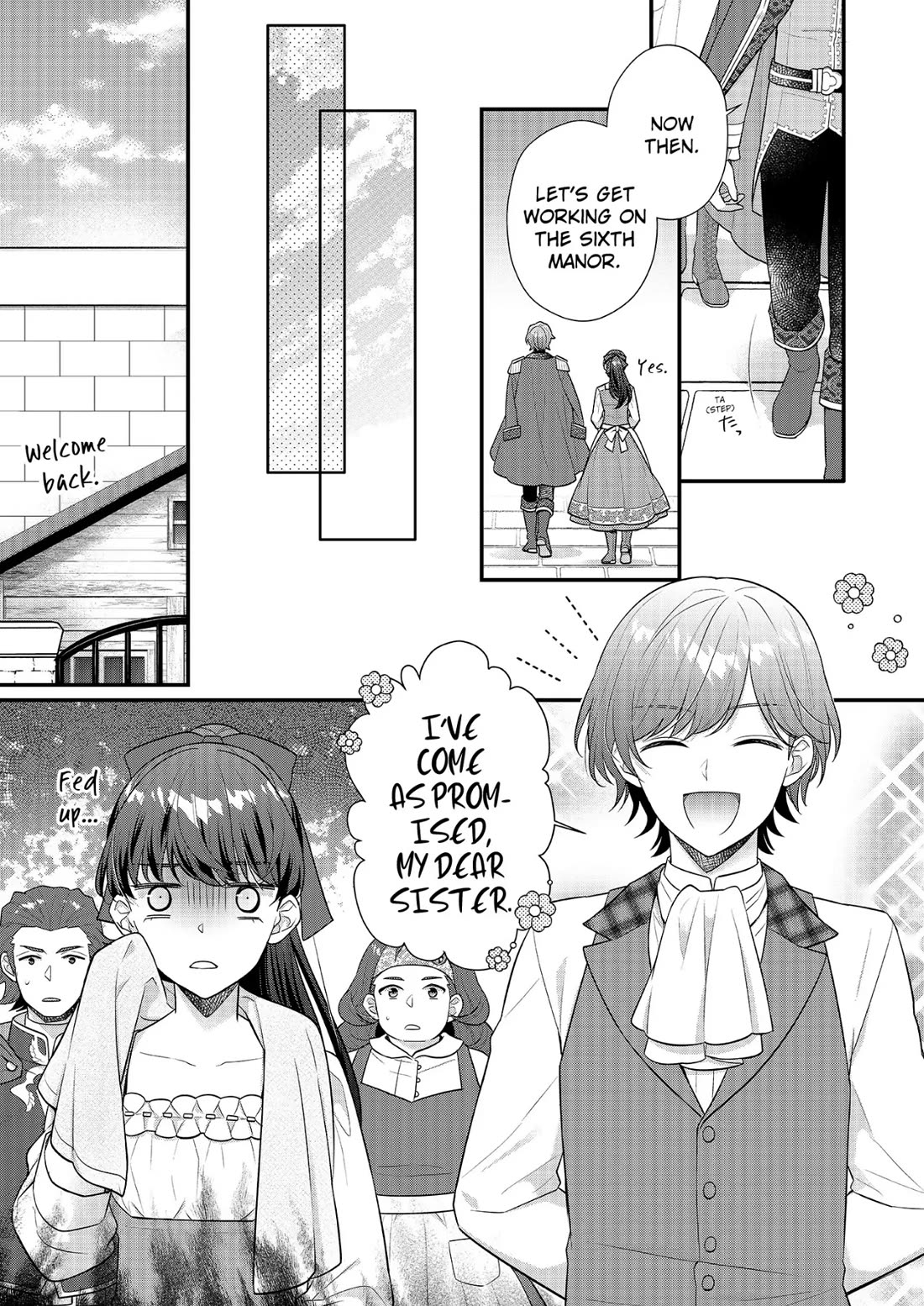 31st Consort Chapter 24 page 27 - Chapter 24
