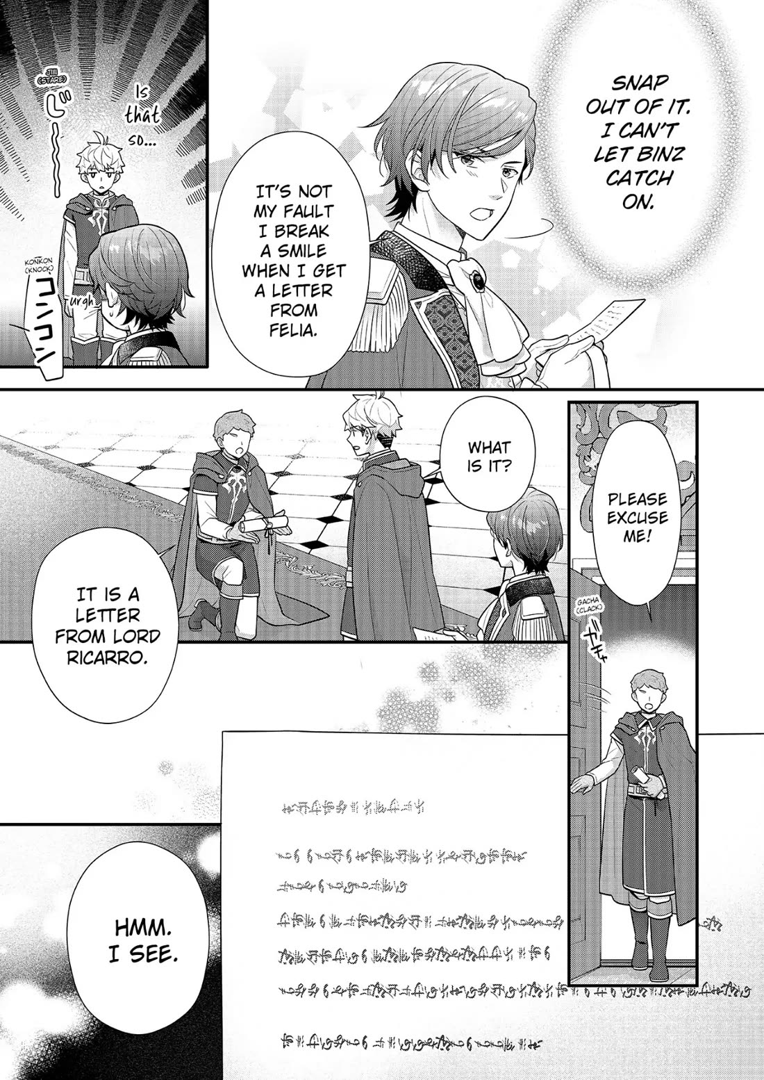 31st Consort Chapter 24 page 3 - Chapter 24