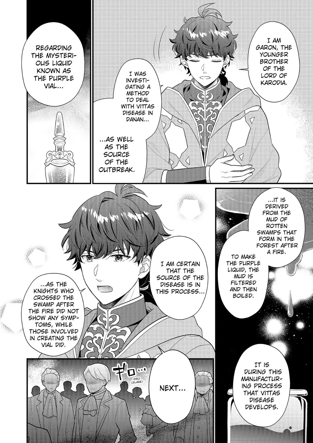 31st Consort Chapter 25 page 10 - Chapter 25: Happy Valentine's Day