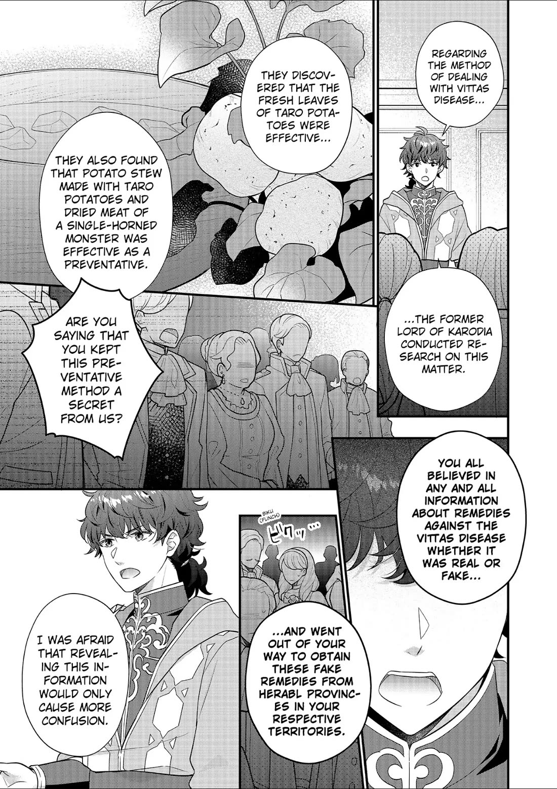 31st Consort Chapter 25 page 11 - Chapter 25: Happy Valentine's Day