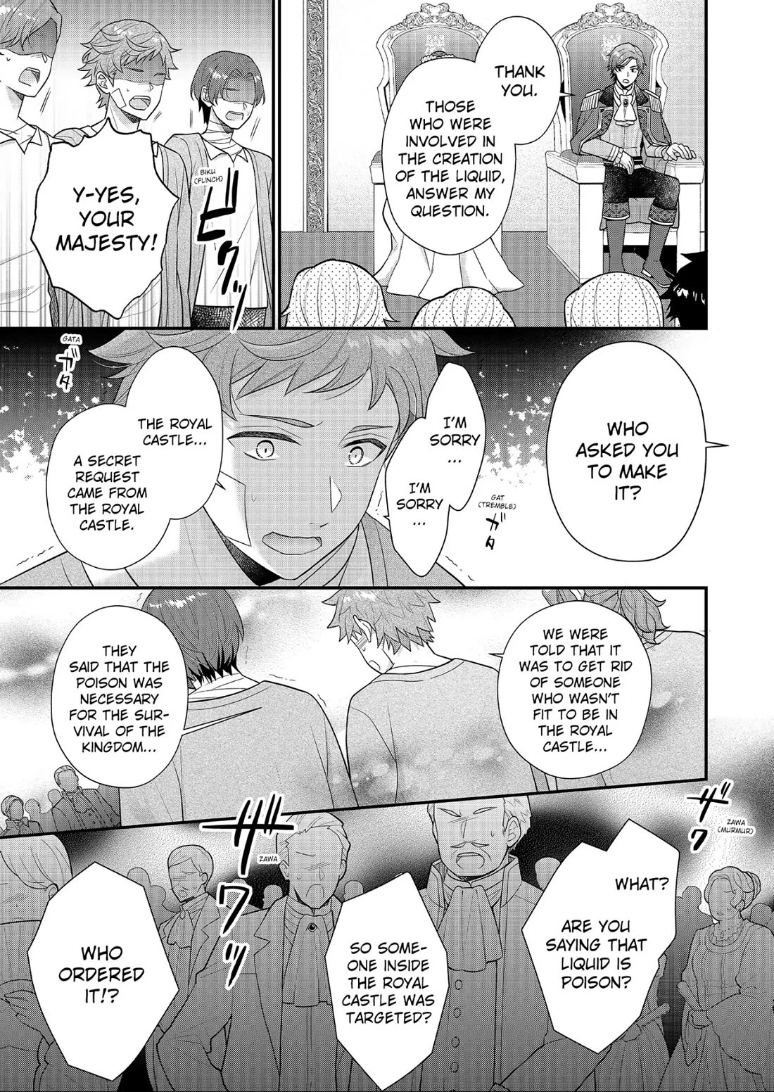 31st Consort Chapter 25 page 13 - Chapter 25: Happy Valentine's Day