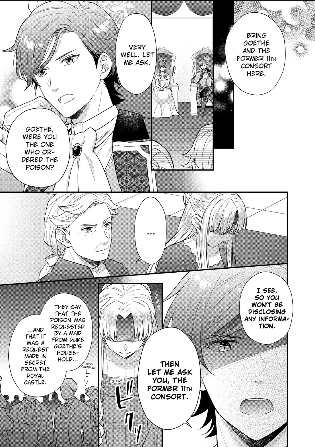 31st Consort Chapter 25 page 15 - Chapter 25: Happy Valentine's Day