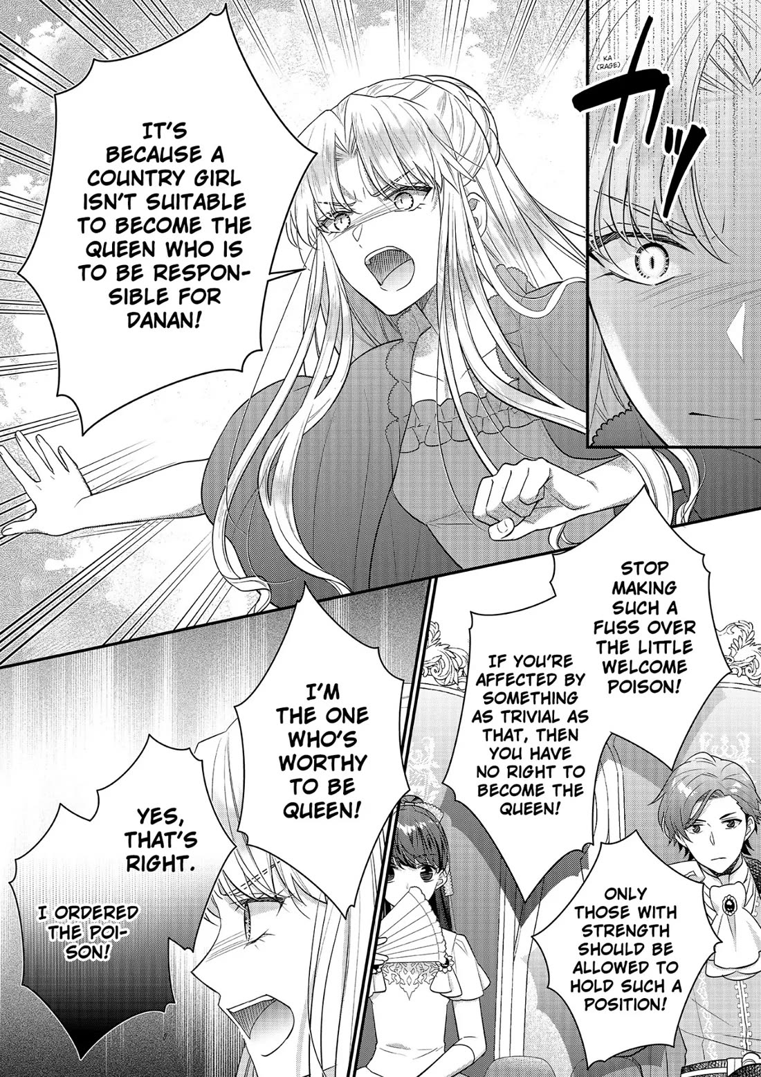 31st Consort Chapter 25 page 18 - Chapter 25: Happy Valentine's Day