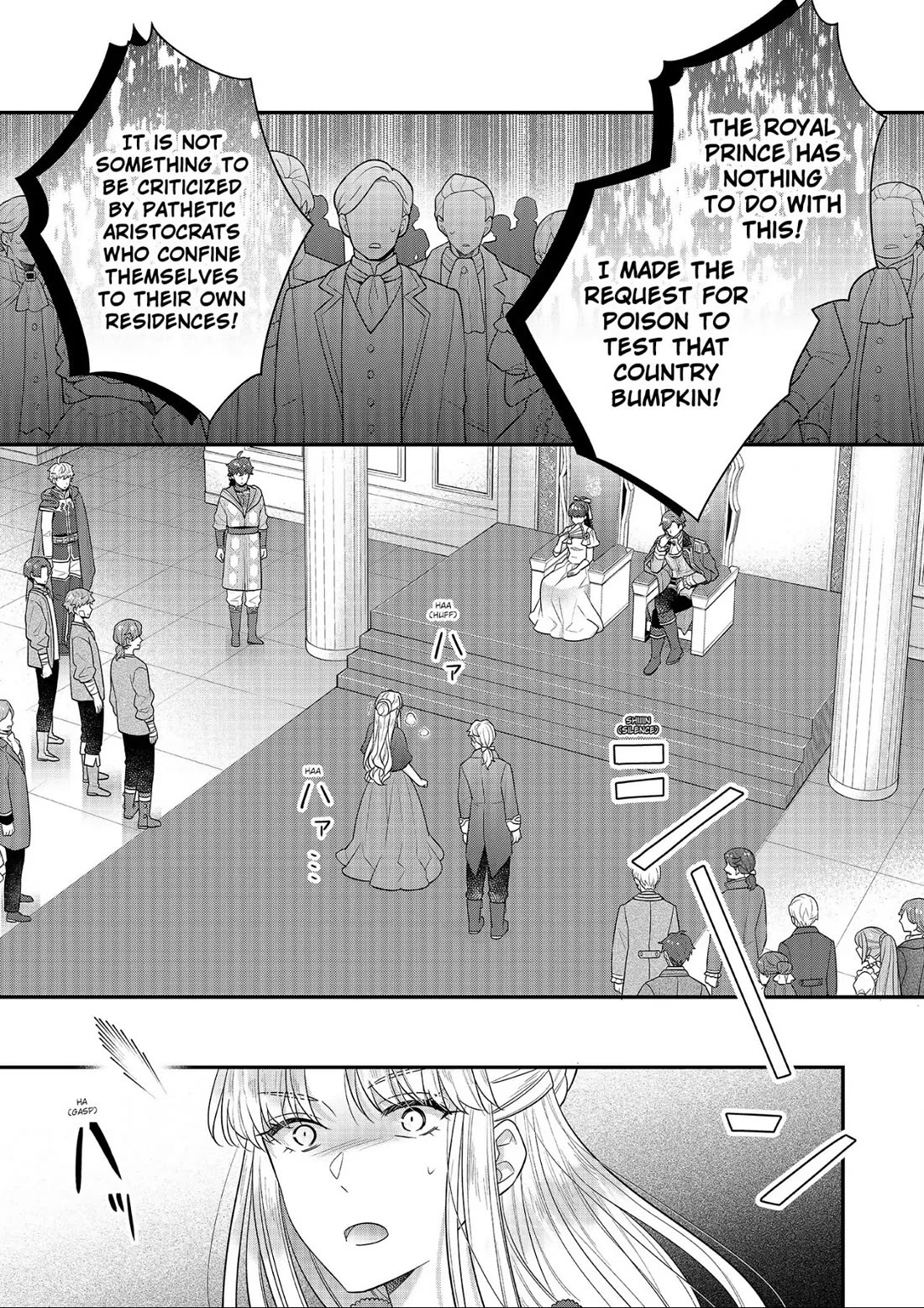 31st Consort Chapter 25 page 19 - Chapter 25: Happy Valentine's Day