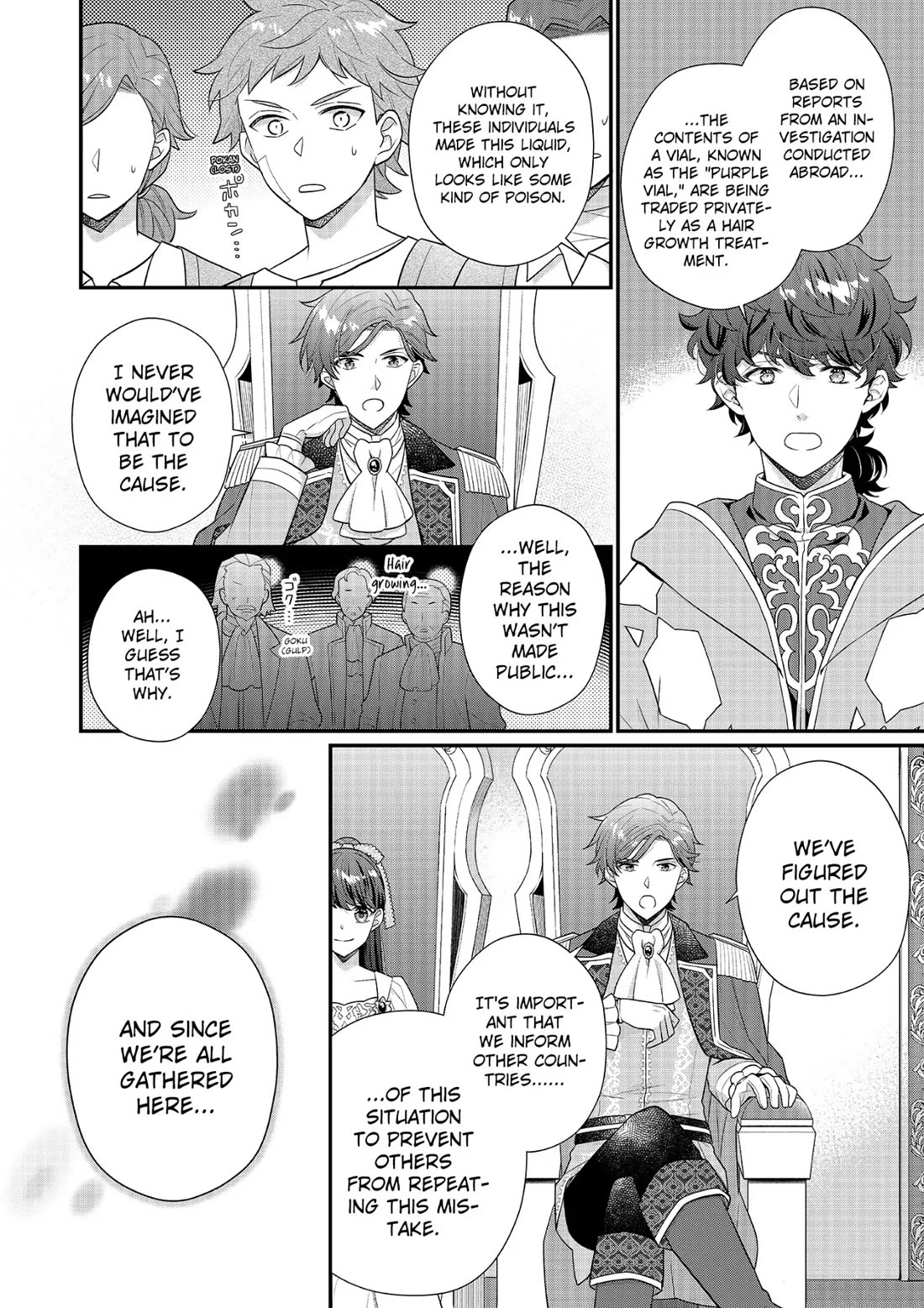 31st Consort Chapter 25 page 22 - Chapter 25: Happy Valentine's Day
