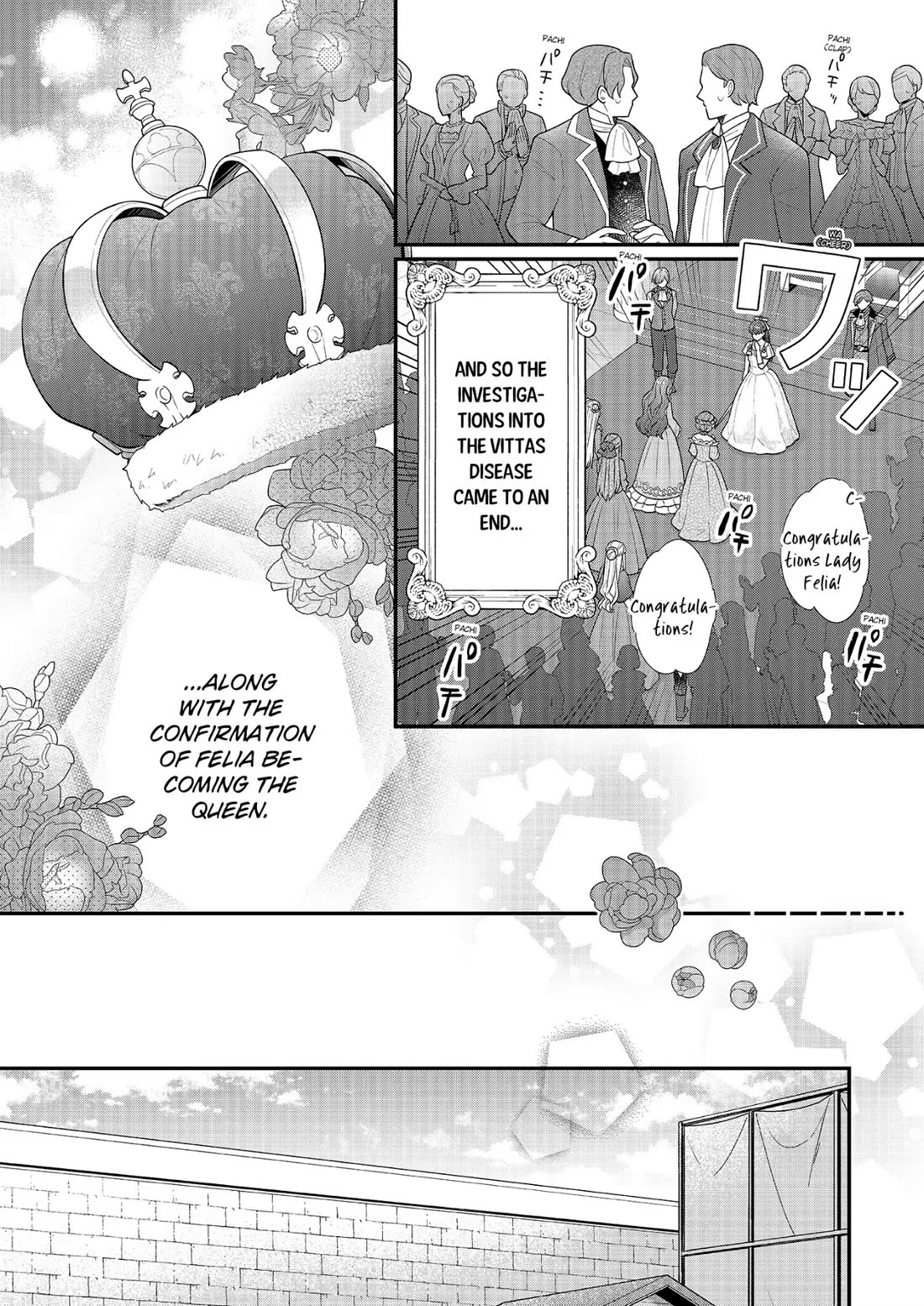 31st Consort Chapter 25 page 34 - Chapter 25: Happy Valentine's Day